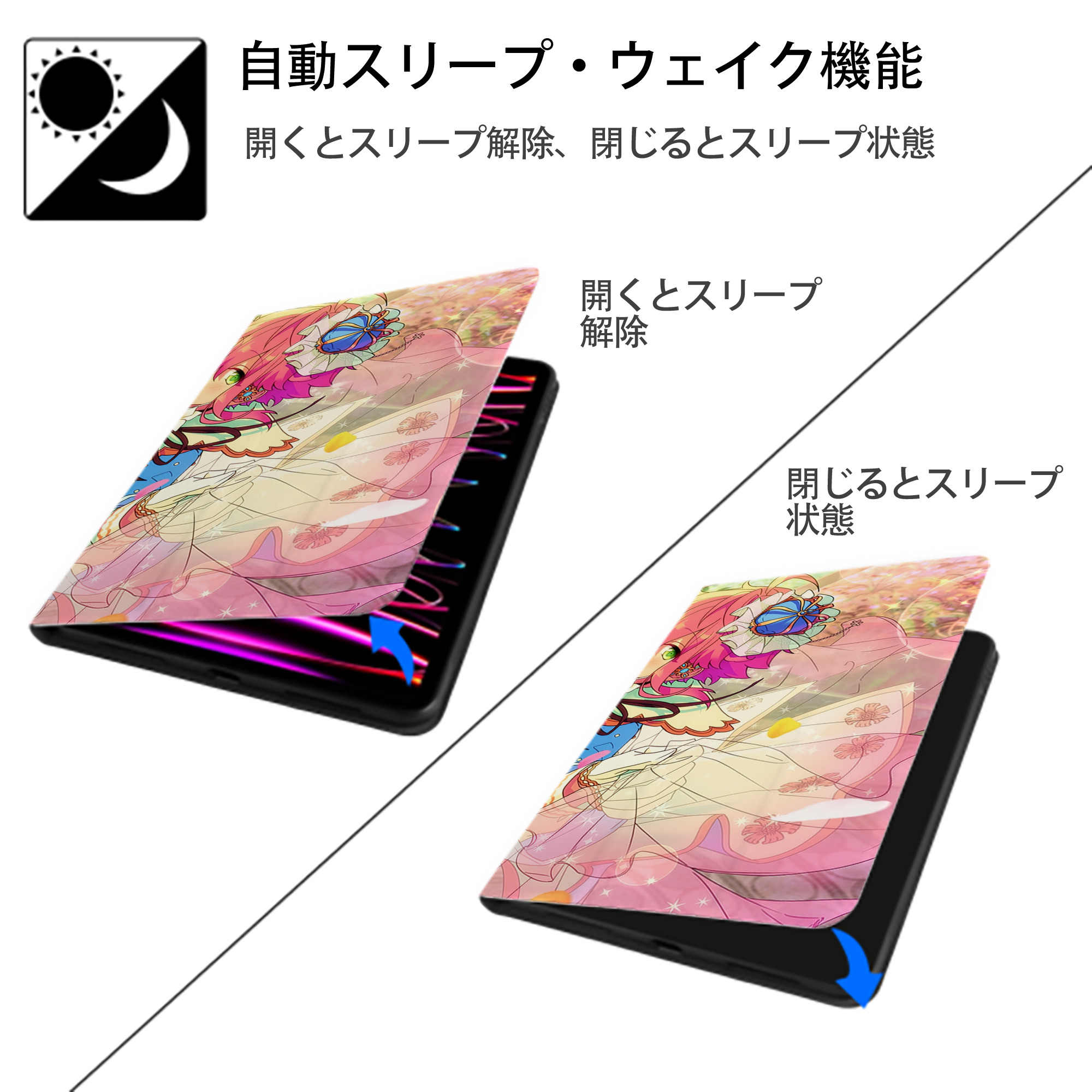 あんさんぶるスターズ! Ensemble Stars IPad ケース ブック型 PUレザー TPU 耐衝撃 軽量 薄型 ペン収納なし 全面保護 IPad 各モデル対応