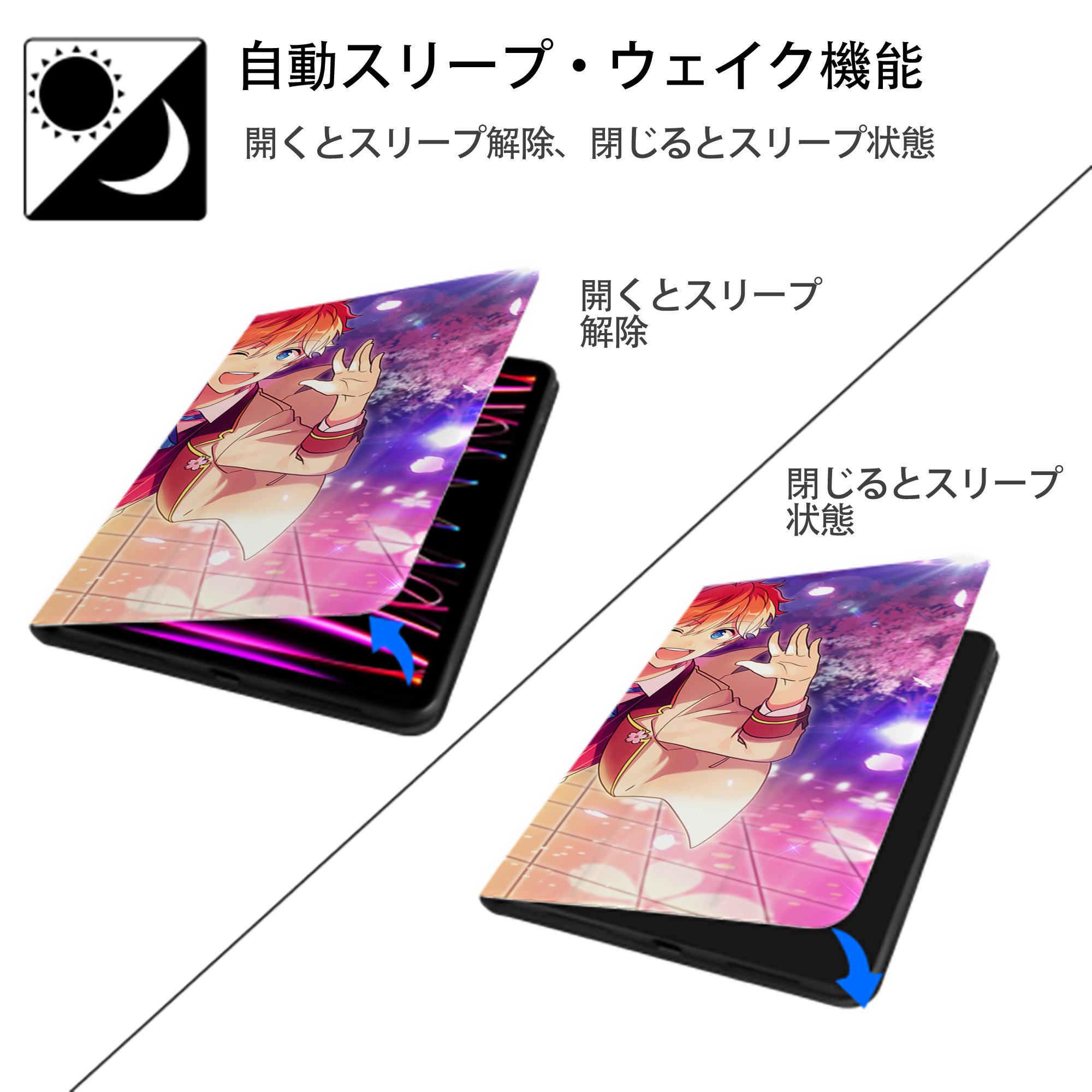 あんさんぶるスターズ! Ensemble Stars IPad ケース ブック型 PUレザー TPU 耐衝撃 軽量 薄型 ペン収納なし 全面保護 IPad 各モデル対応