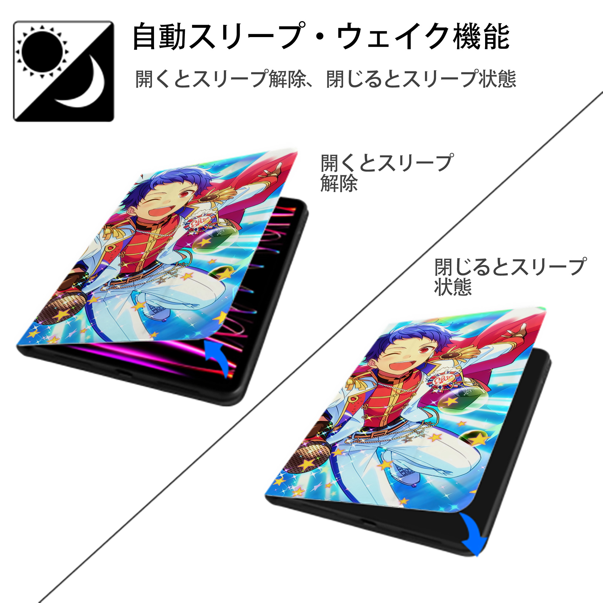 あんさんぶるスターズ! Ensemble Stars IPad ケース ブック型 PUレザー TPU 耐衝撃 軽量 薄型 ペン収納なし 全面保護 IPad 各モデル対応