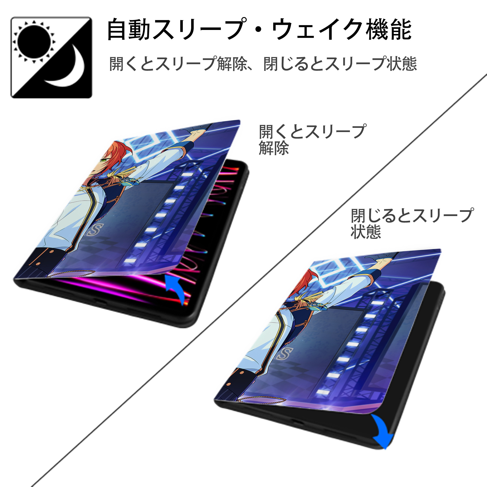 あんさんぶるスターズ! Ensemble Stars IPad ケース ブック型 PUレザー TPU 耐衝撃 軽量 薄型 ペン収納なし 全面保護 IPad 各モデル対応