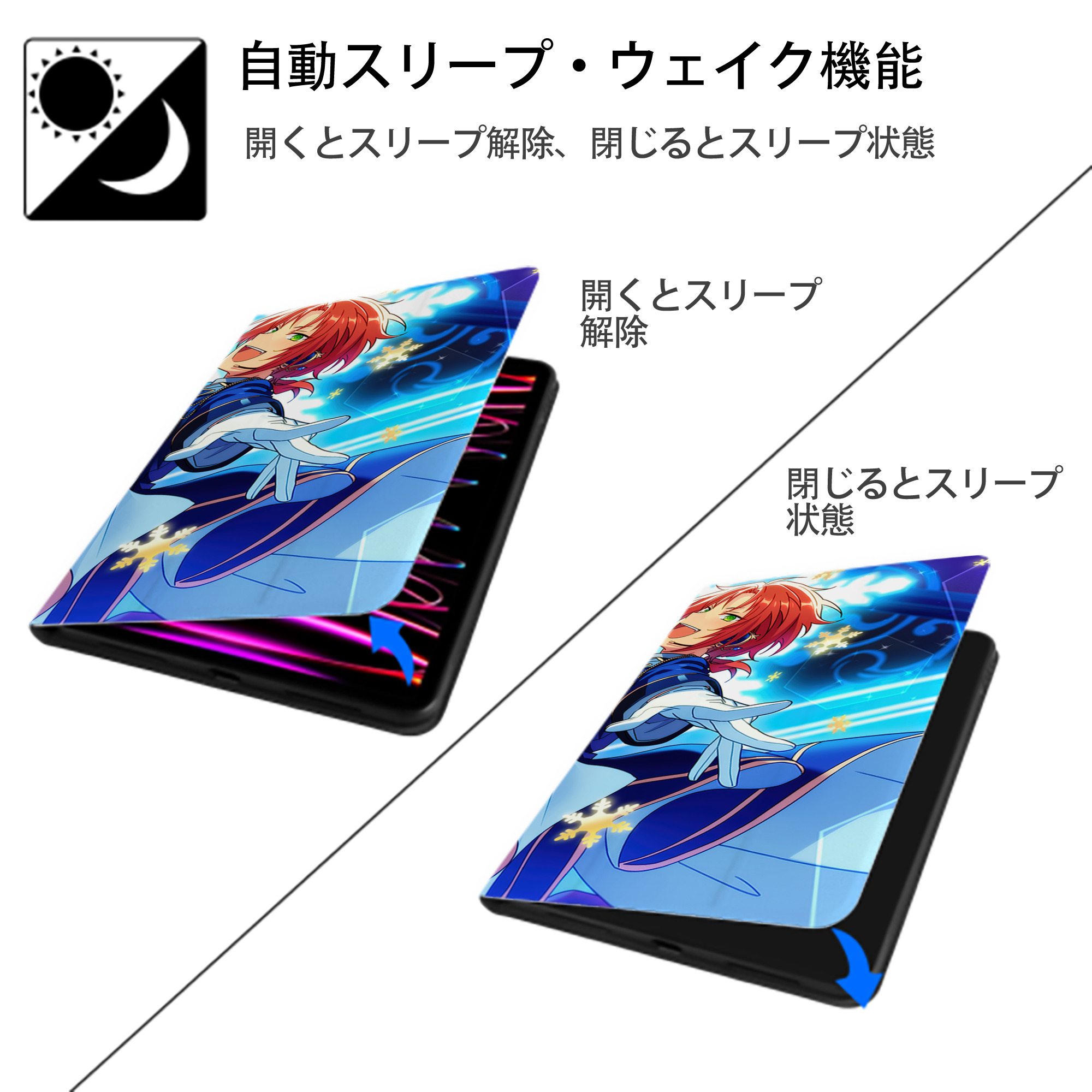 あんさんぶるスターズ! Ensemble Stars IPad ケース ブック型 PUレザー TPU 耐衝撃 軽量 薄型 ペン収納なし 全面保護 IPad 各モデル対応