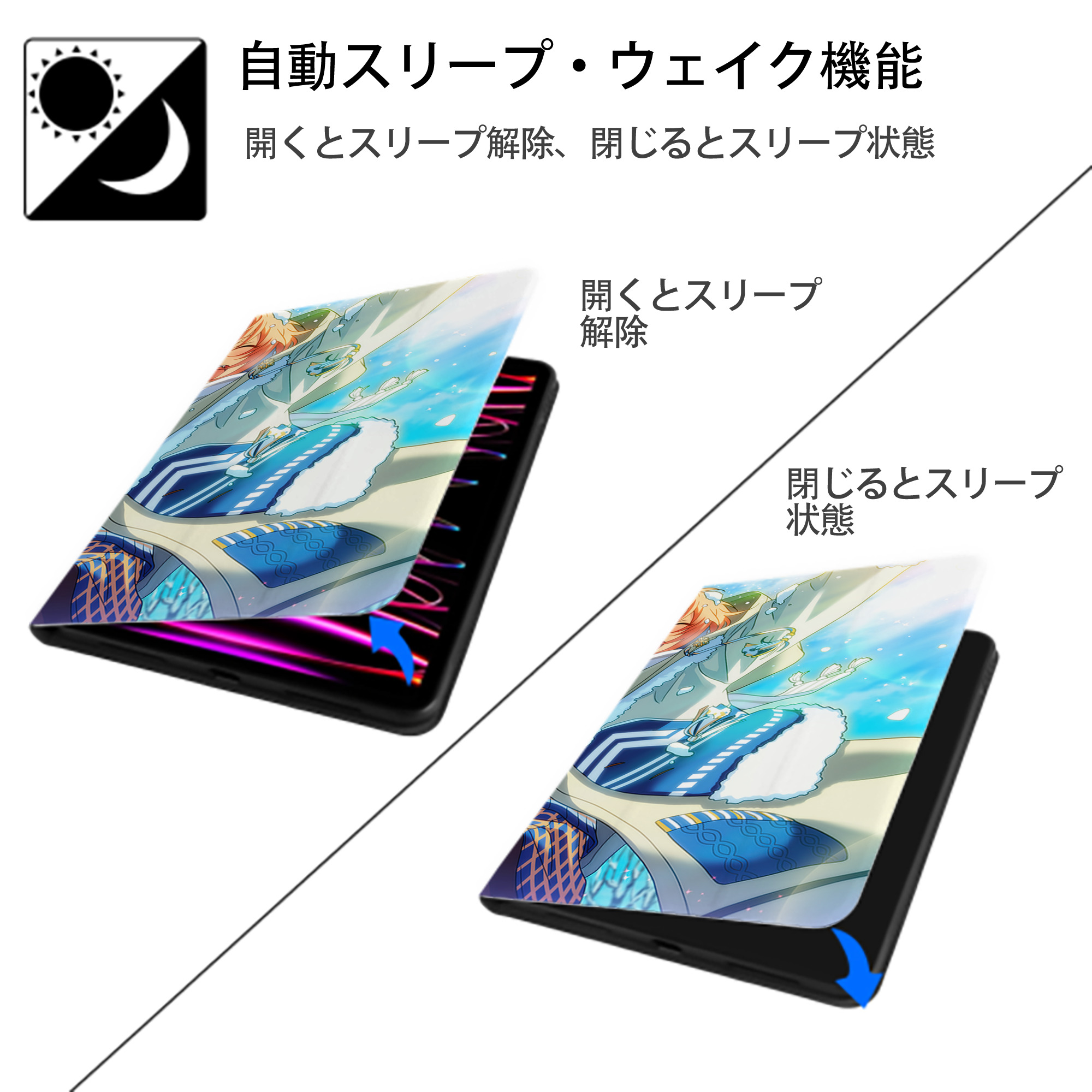 あんさんぶるスターズ! Ensemble Stars IPad ケース ブック型 PUレザー TPU 耐衝撃 軽量 薄型 ペン収納なし 全面保護 IPad 各モデル対応