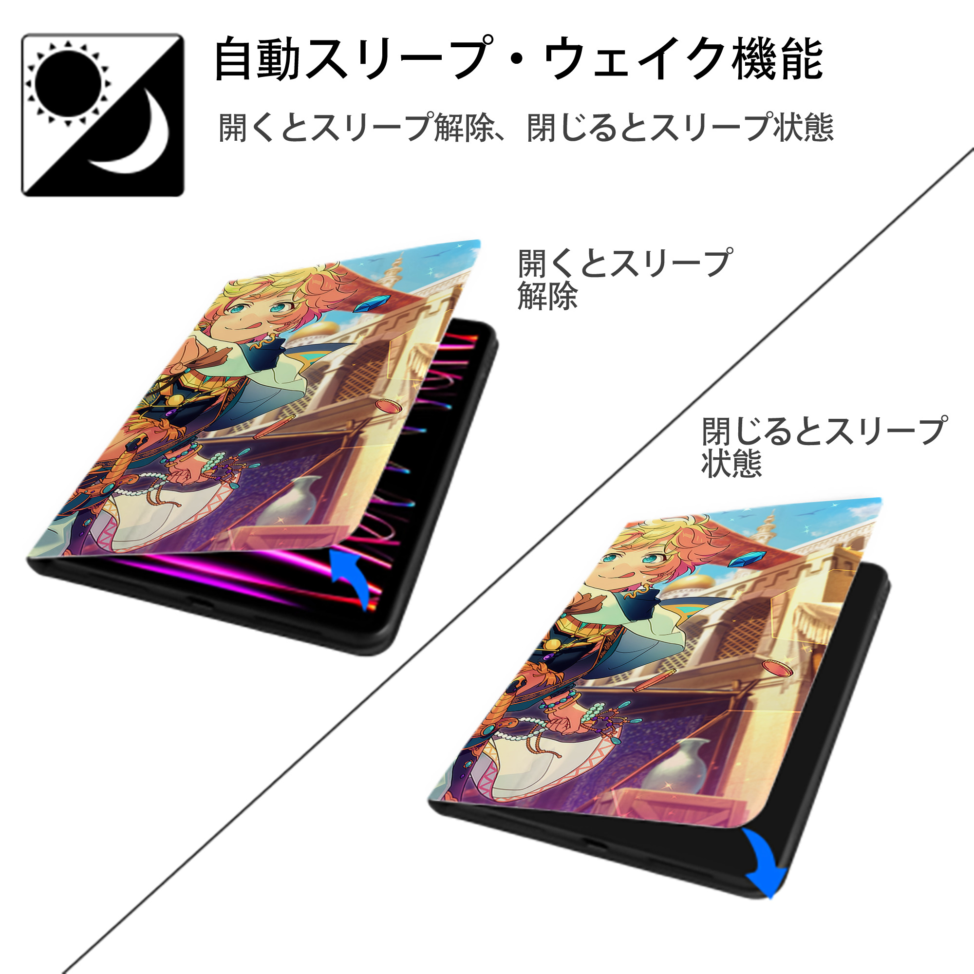 あんさんぶるスターズ! Ensemble Stars IPad ケース ブック型 PUレザー TPU 耐衝撃 軽量 薄型 ペン収納なし 全面保護 IPad 各モデル対応