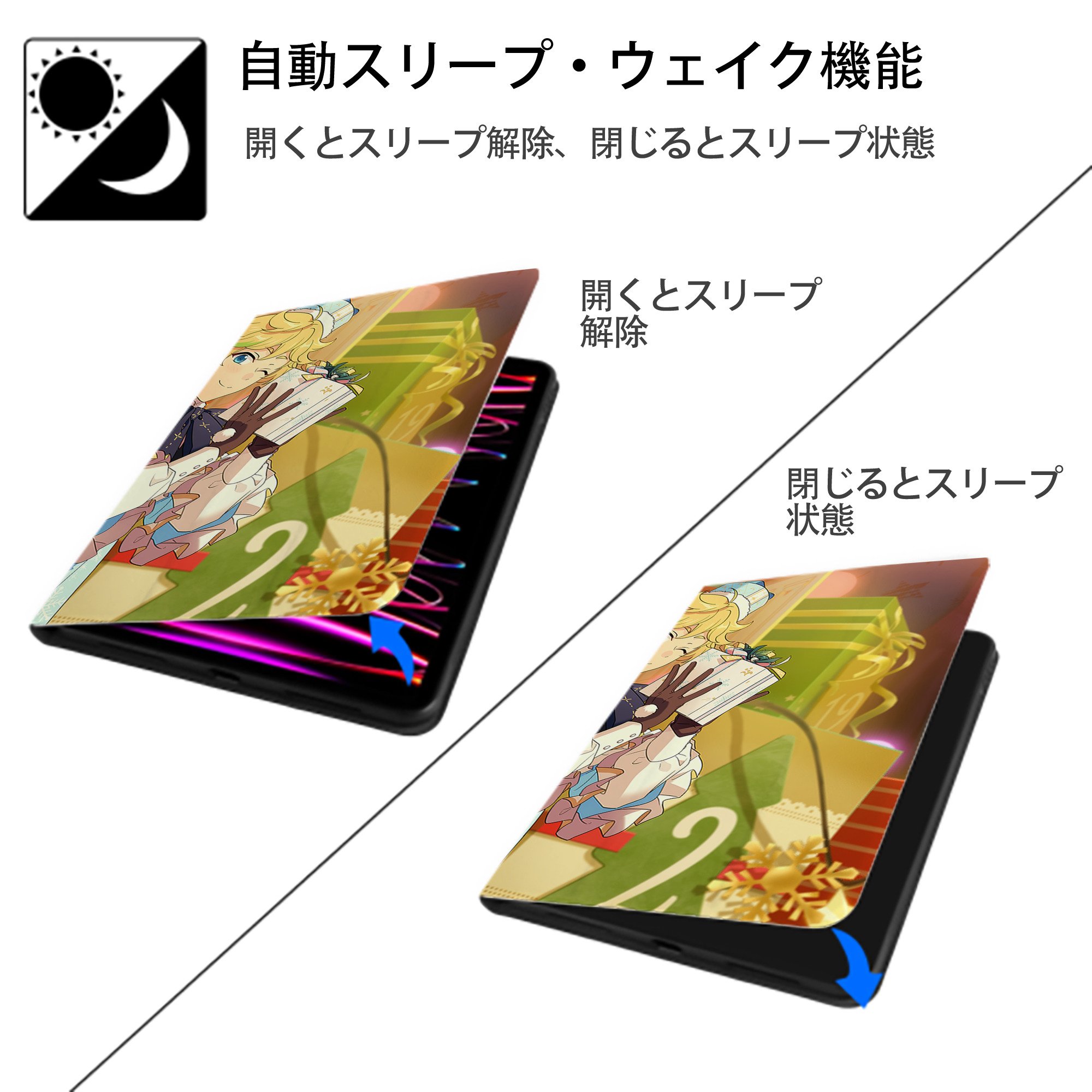 あんさんぶるスターズ! Ensemble Stars IPad ケース ブック型 PUレザー TPU 耐衝撃 軽量 薄型 ペン収納なし 全面保護 IPad 各モデル対応
