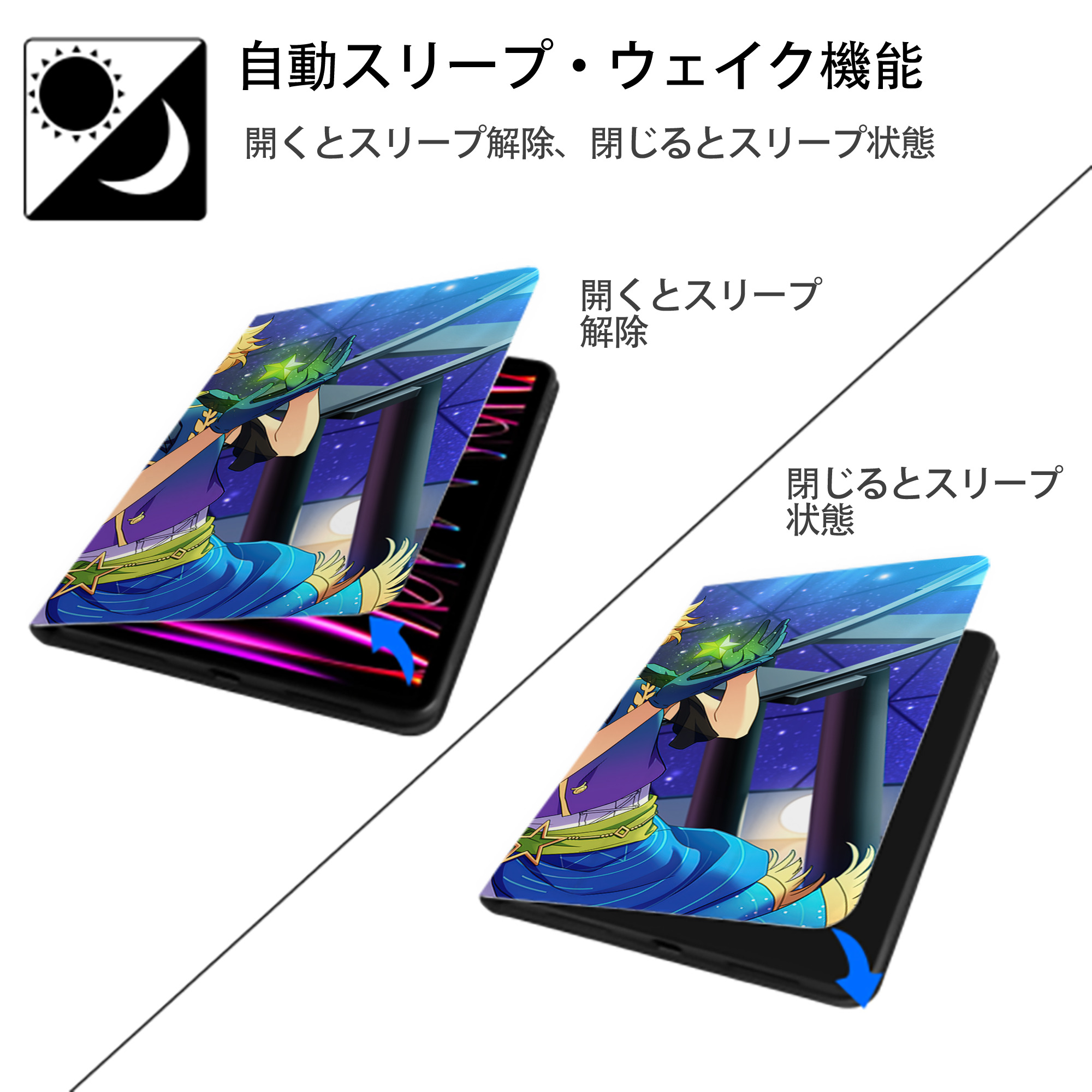 あんさんぶるスターズ! Ensemble Stars IPad ケース ブック型 PUレザー TPU 耐衝撃 軽量 薄型 ペン収納なし 全面保護 IPad 各モデル対応