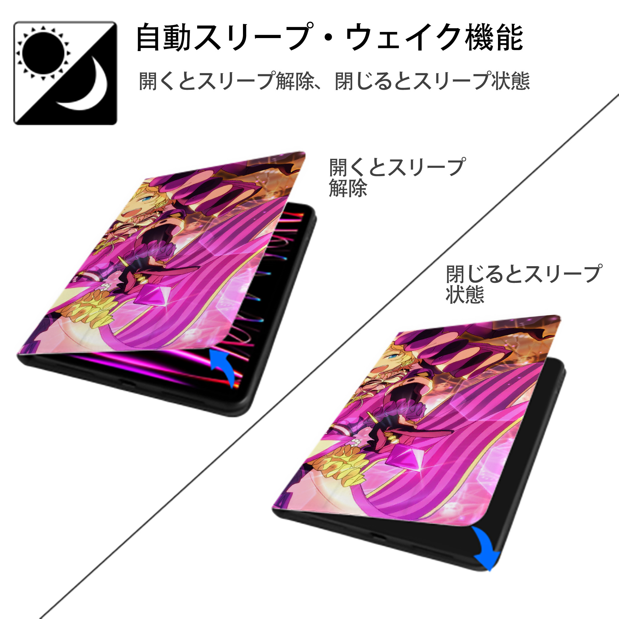 あんさんぶるスターズ! Ensemble Stars IPad ケース ブック型 PUレザー TPU 耐衝撃 軽量 薄型 ペン収納なし 全面保護 IPad 各モデル対応
