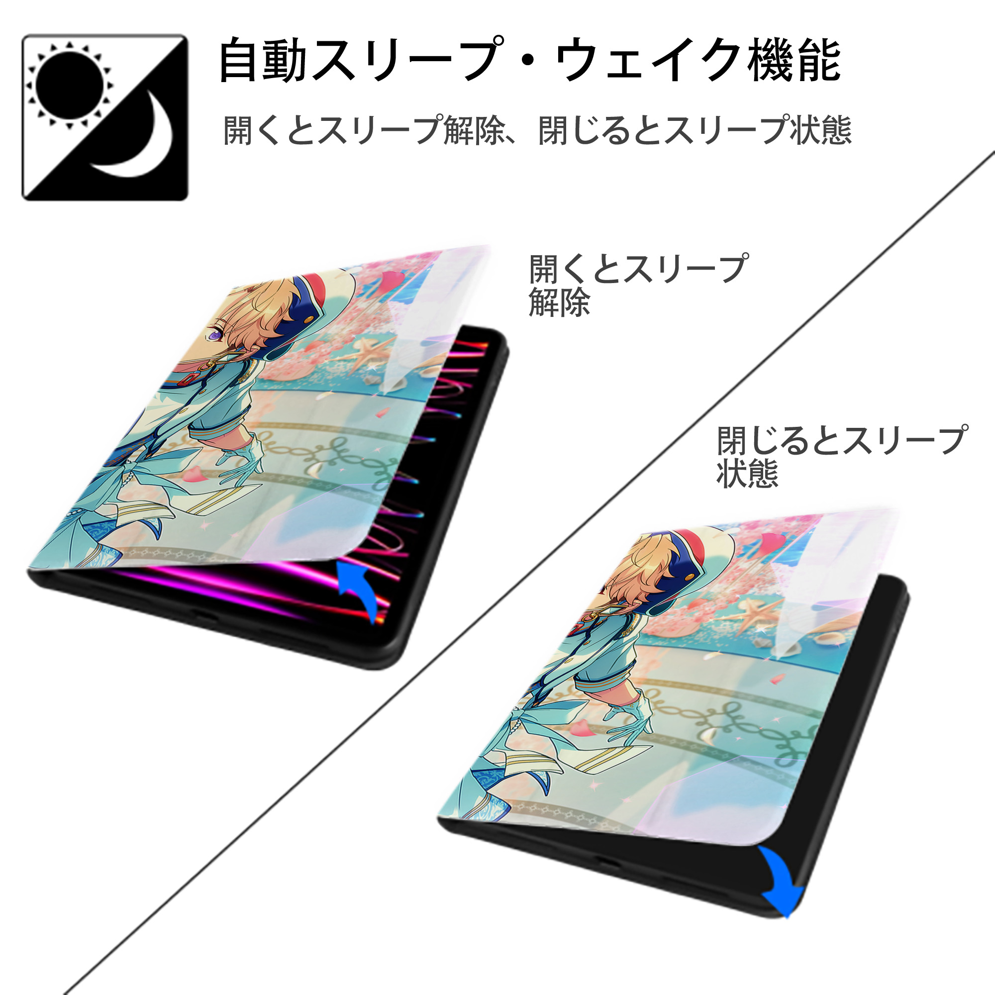 あんさんぶるスターズ! Ensemble Stars IPad ケース ブック型 PUレザー TPU 耐衝撃 軽量 薄型 ペン収納なし 全面保護 IPad 各モデル対応