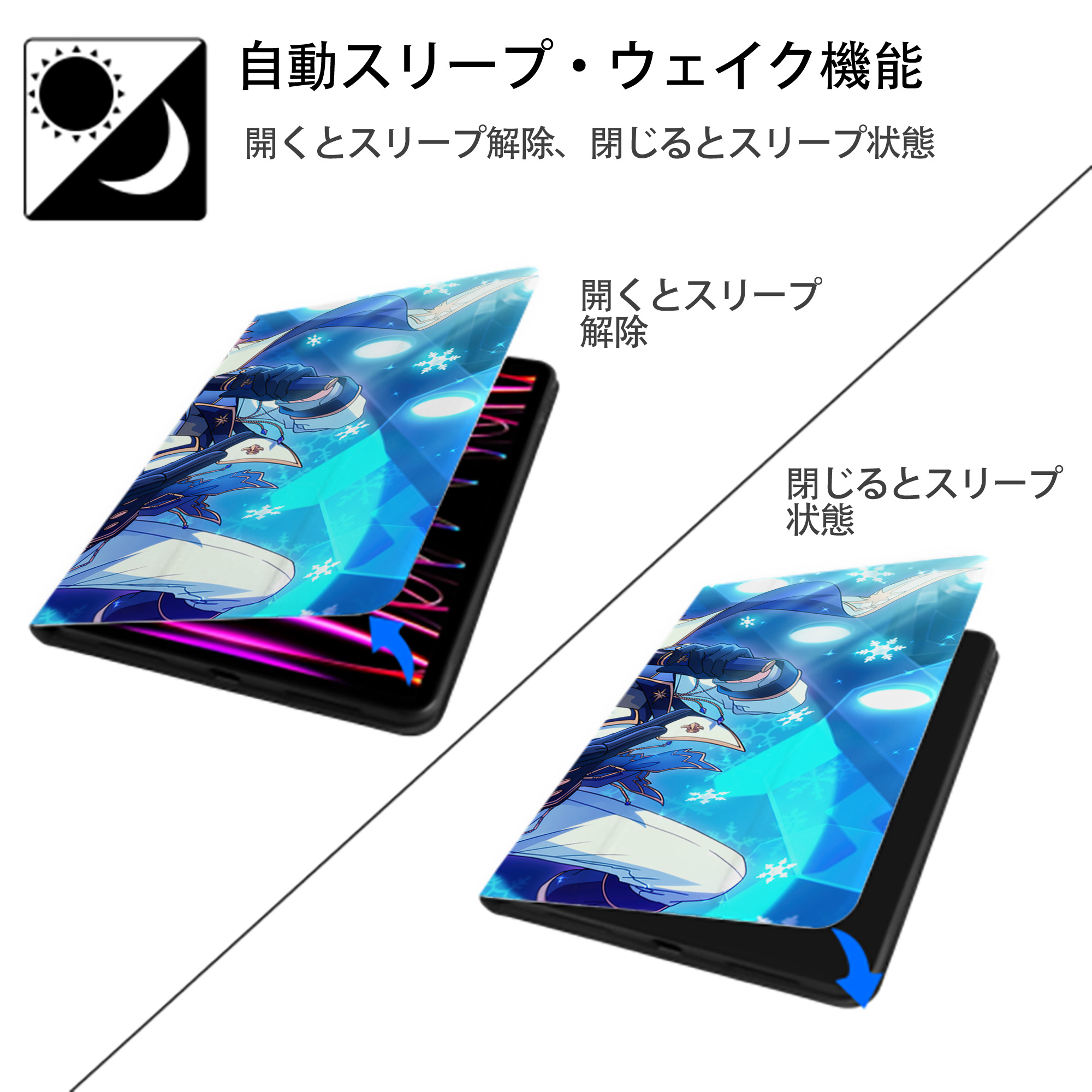 あんさんぶるスターズ! Ensemble Stars IPad ケース ブック型 PUレザー TPU 耐衝撃 軽量 薄型 ペン収納なし 全面保護 IPad 各モデル対応