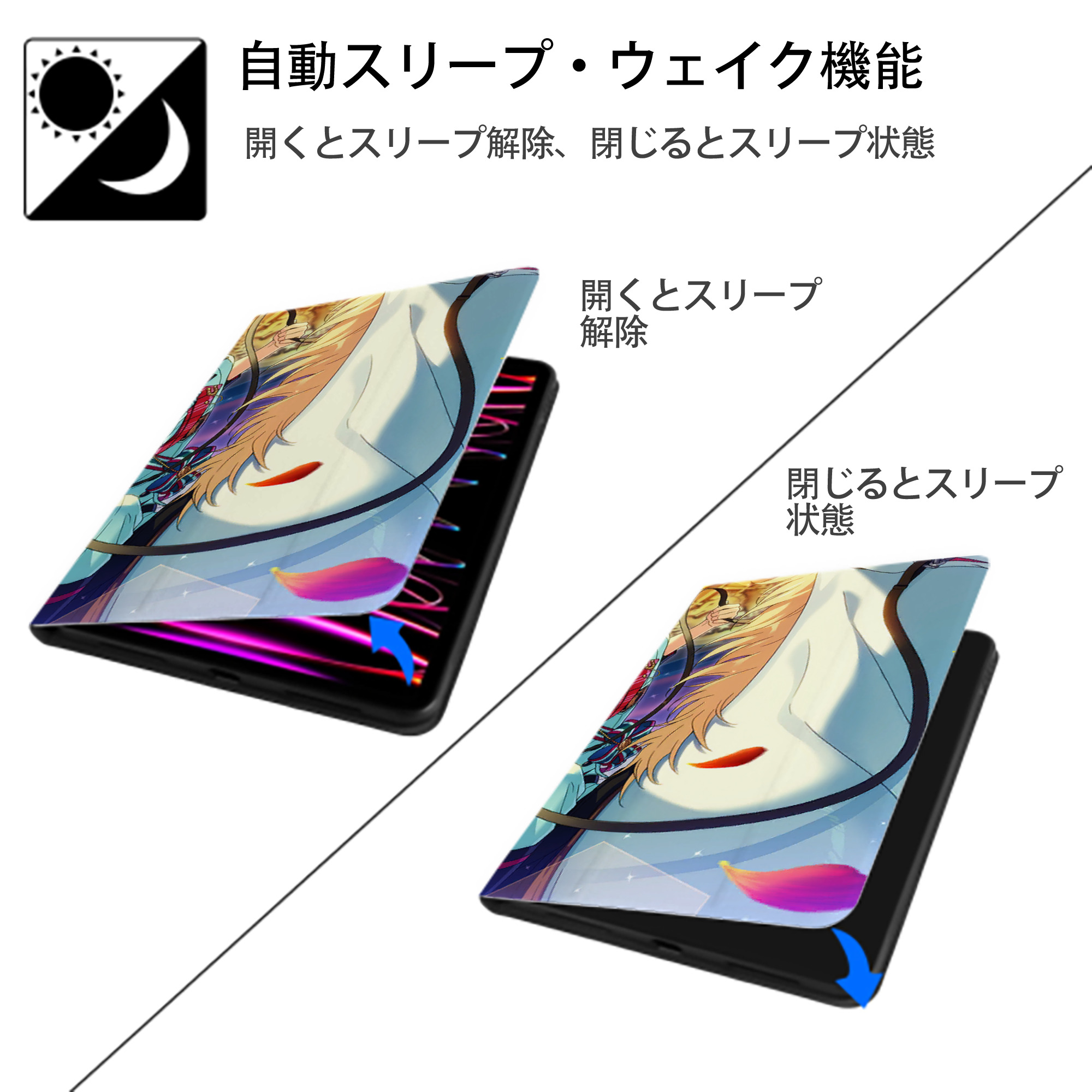 あんさんぶるスターズ! Ensemble Stars IPad ケース ブック型 PUレザー TPU 耐衝撃 軽量 薄型 ペン収納なし 全面保護 IPad 各モデル対応