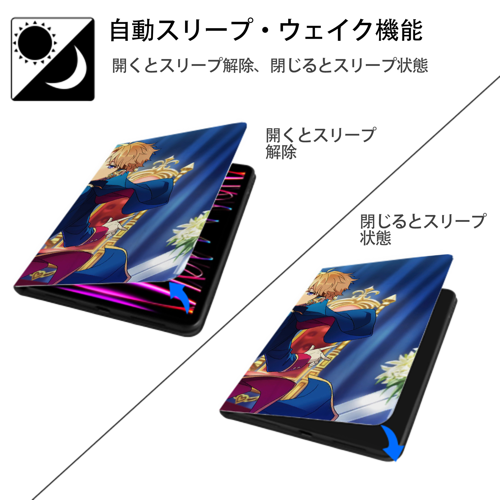 あんさんぶるスターズ! Ensemble Stars IPad ケース ブック型 PUレザー TPU 耐衝撃 軽量 薄型 ペン収納なし 全面保護 IPad 各モデル対応