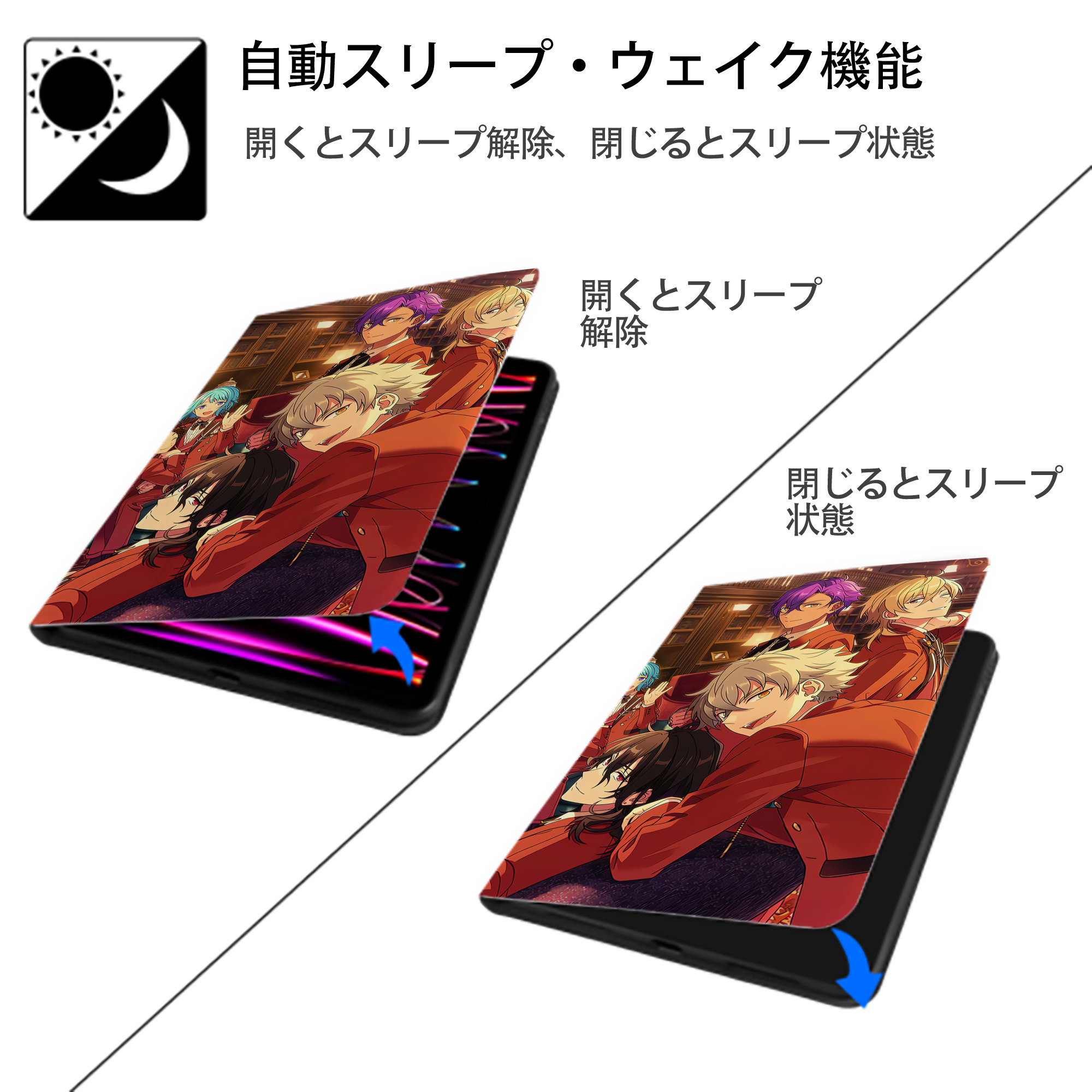 あんさんぶるスターズ! Ensemble Stars IPad ケース ブック型 PUレザー TPU 耐衝撃 軽量 薄型 ペン収納なし 全面保護 IPad 各モデル対応
