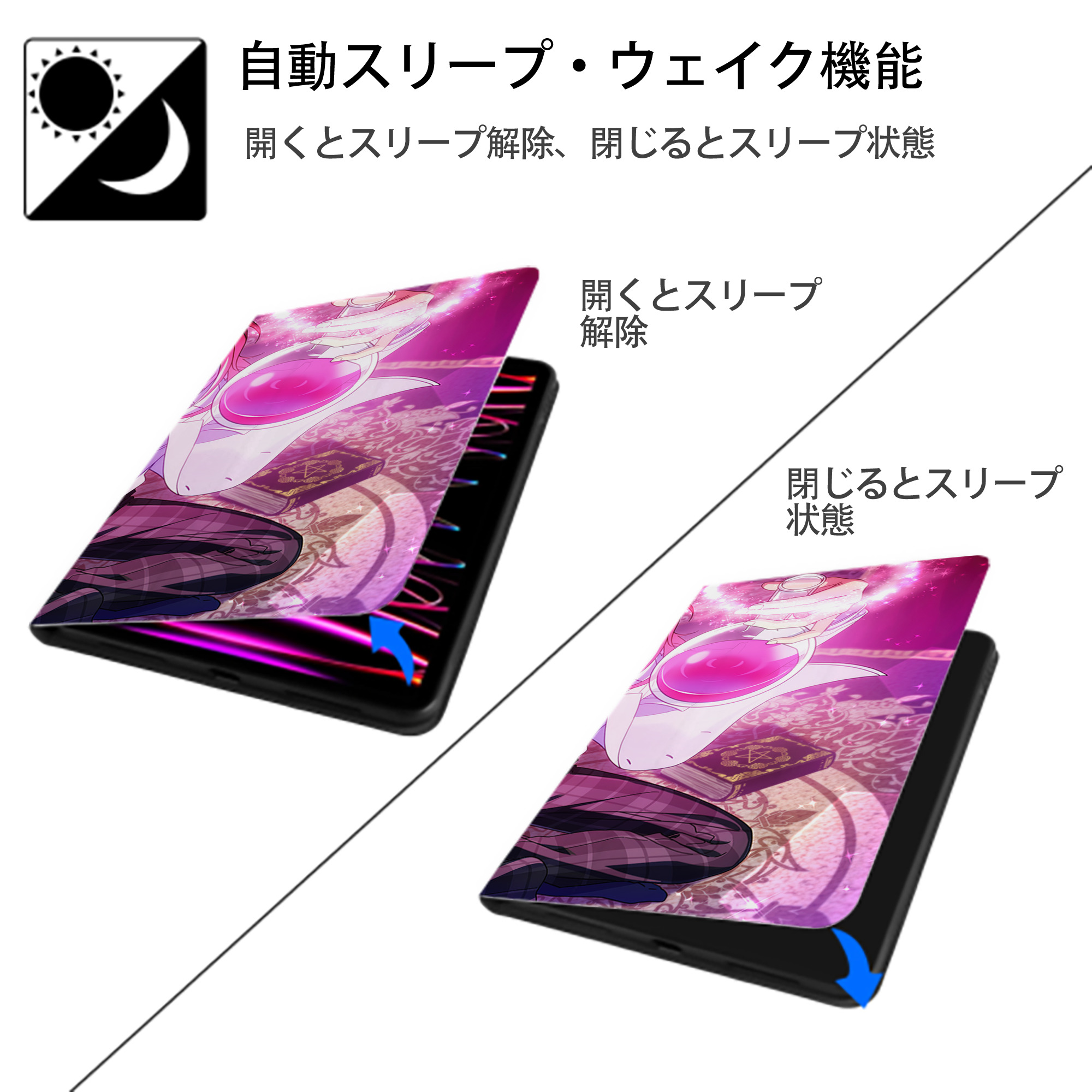 あんさんぶるスターズ! Ensemble Stars IPad ケース ブック型 PUレザー TPU 耐衝撃 軽量 薄型 ペン収納なし 全面保護 IPad 各モデル対応