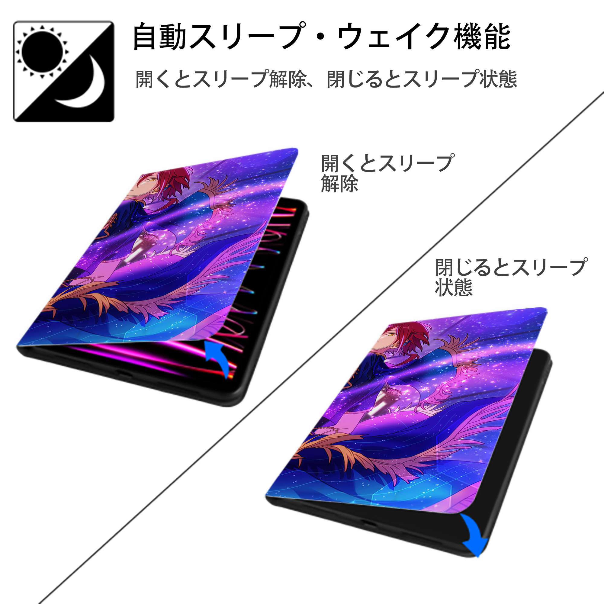 あんさんぶるスターズ! Ensemble Stars IPad ケース ブック型 PUレザー TPU 耐衝撃 軽量 薄型 ペン収納なし 全面保護 IPad 各モデル対応