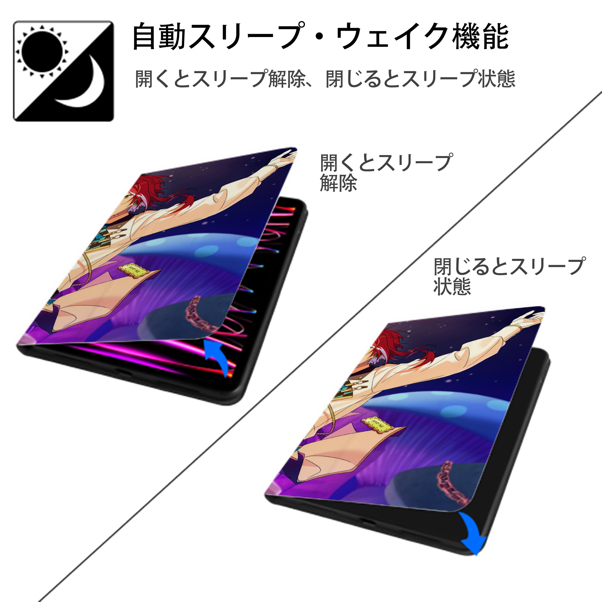 あんさんぶるスターズ! Ensemble Stars IPad ケース ブック型 PUレザー TPU 耐衝撃 軽量 薄型 ペン収納なし 全面保護 IPad 各モデル対応