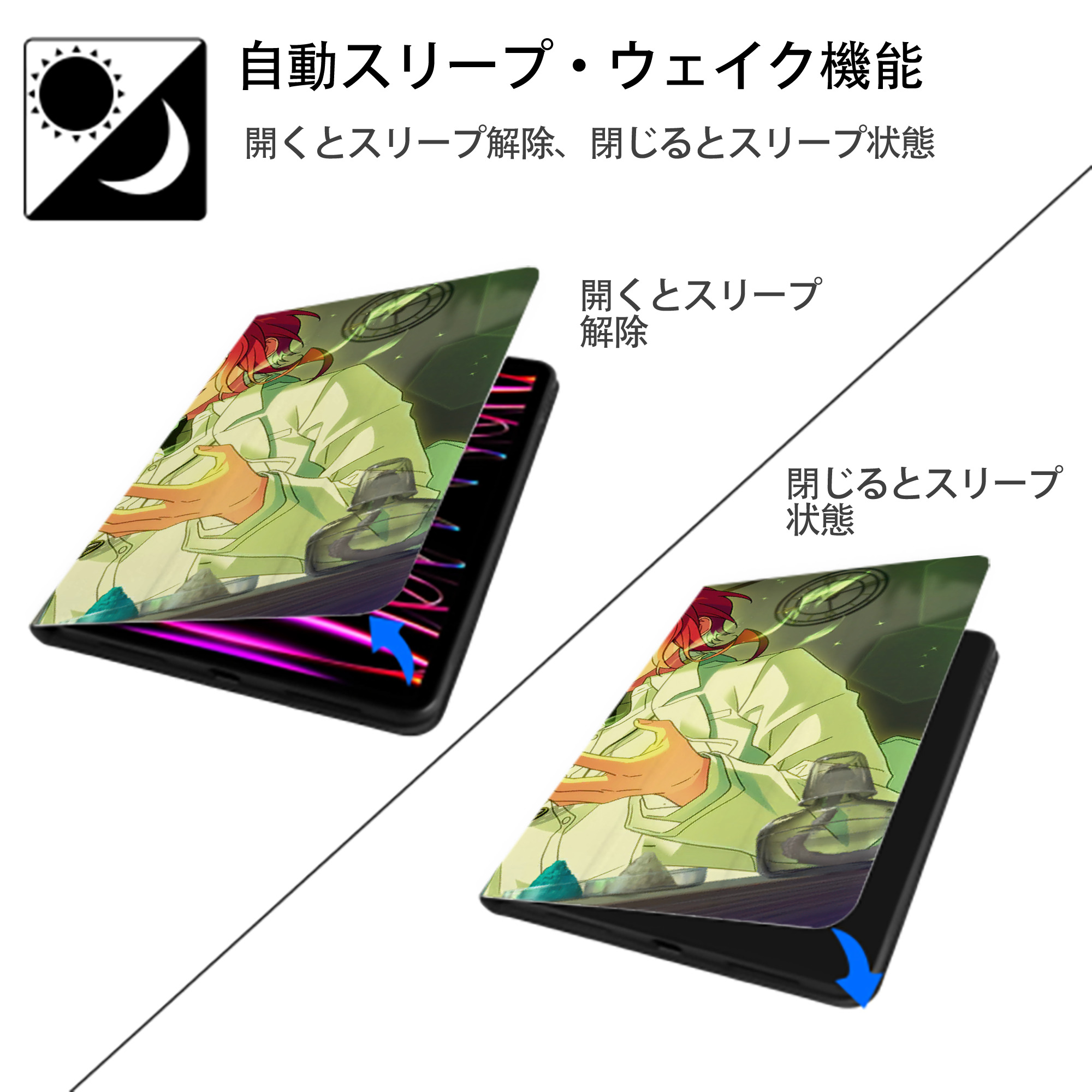 あんさんぶるスターズ! Ensemble Stars IPad ケース ブック型 PUレザー TPU 耐衝撃 軽量 薄型 ペン収納なし 全面保護 IPad 各モデル対応