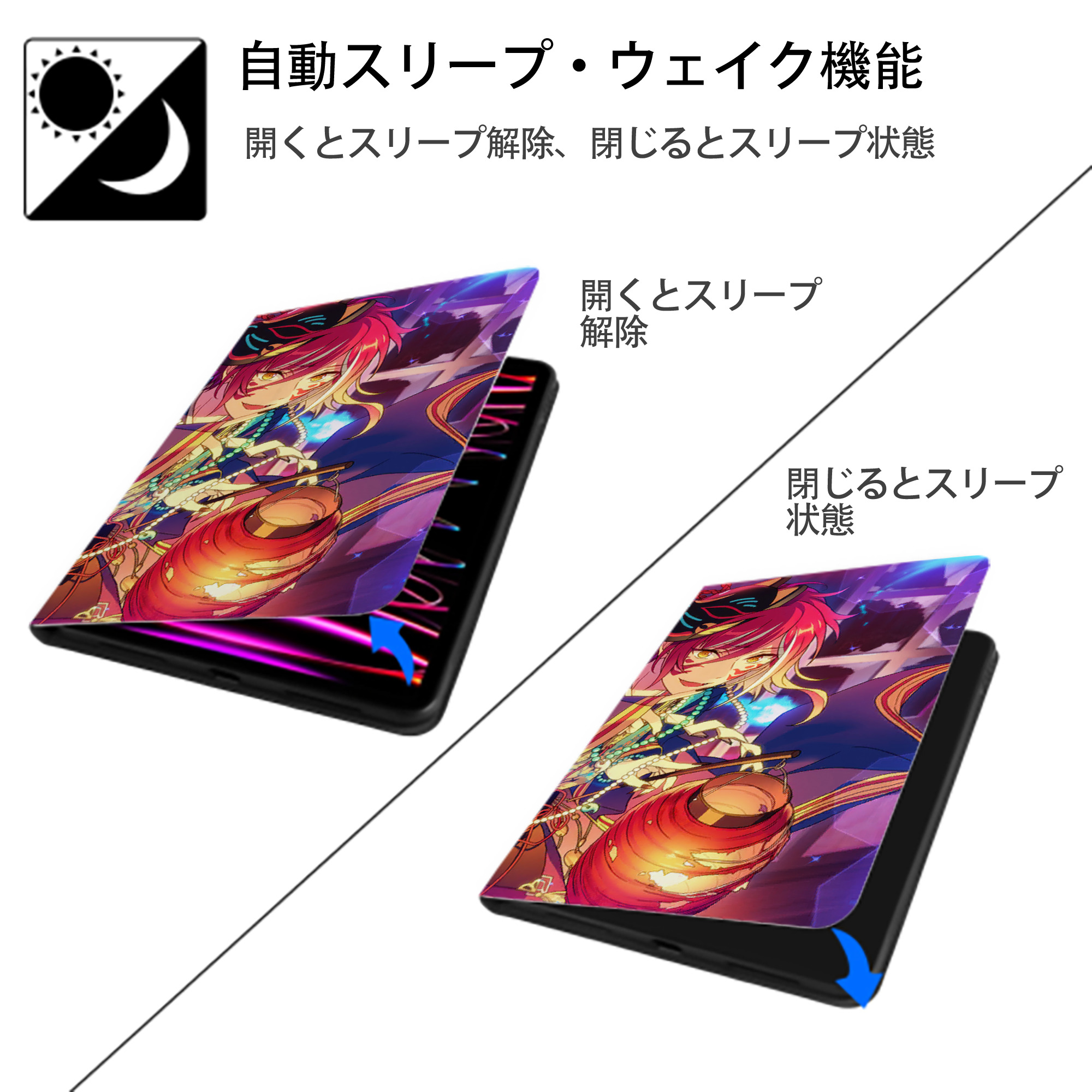 あんさんぶるスターズ! Ensemble Stars IPad ケース ブック型 PUレザー TPU 耐衝撃 軽量 薄型 ペン収納なし 全面保護 IPad 各モデル対応