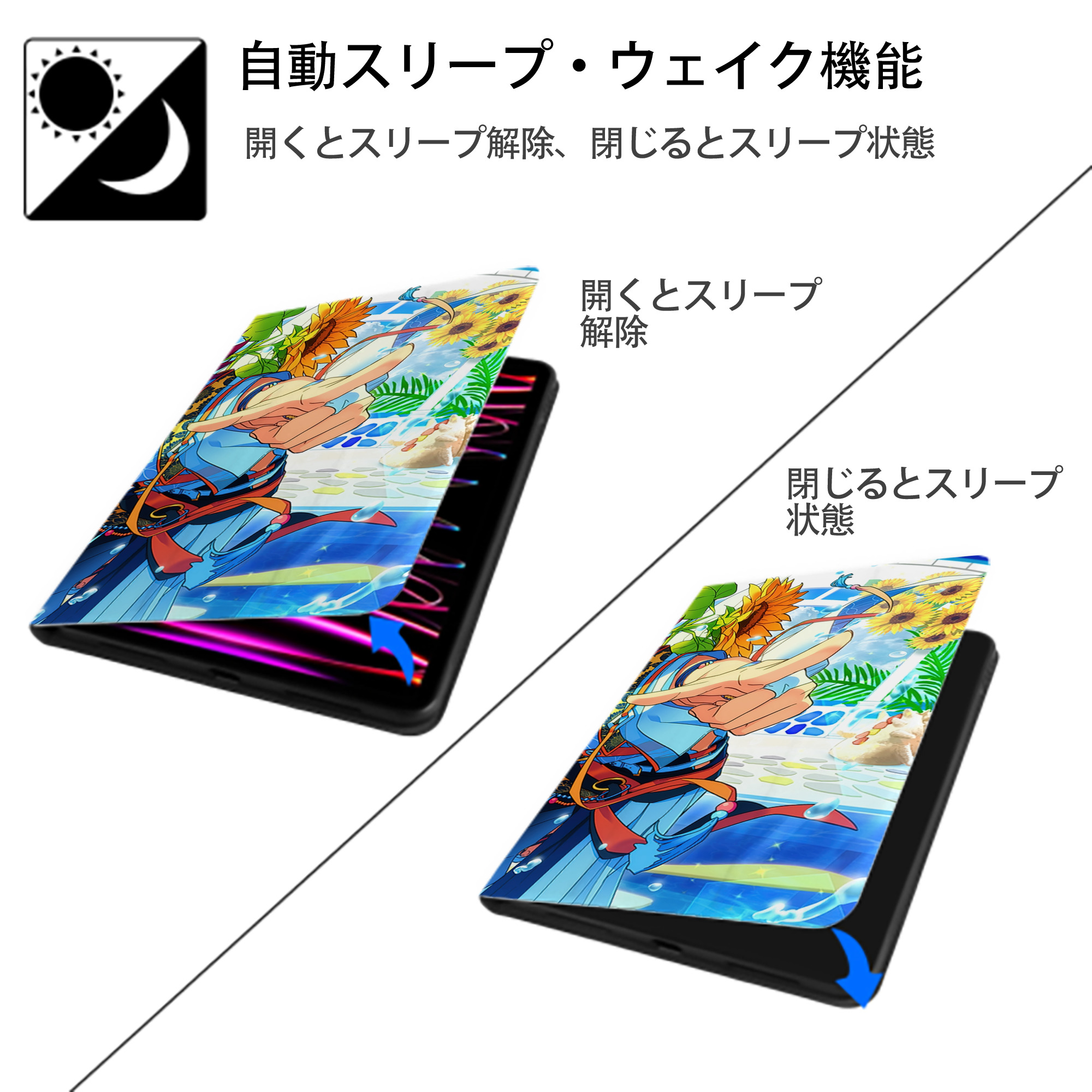 あんさんぶるスターズ! Ensemble Stars IPad ケース ブック型 PUレザー TPU 耐衝撃 軽量 薄型 ペン収納なし 全面保護 IPad 各モデル対応