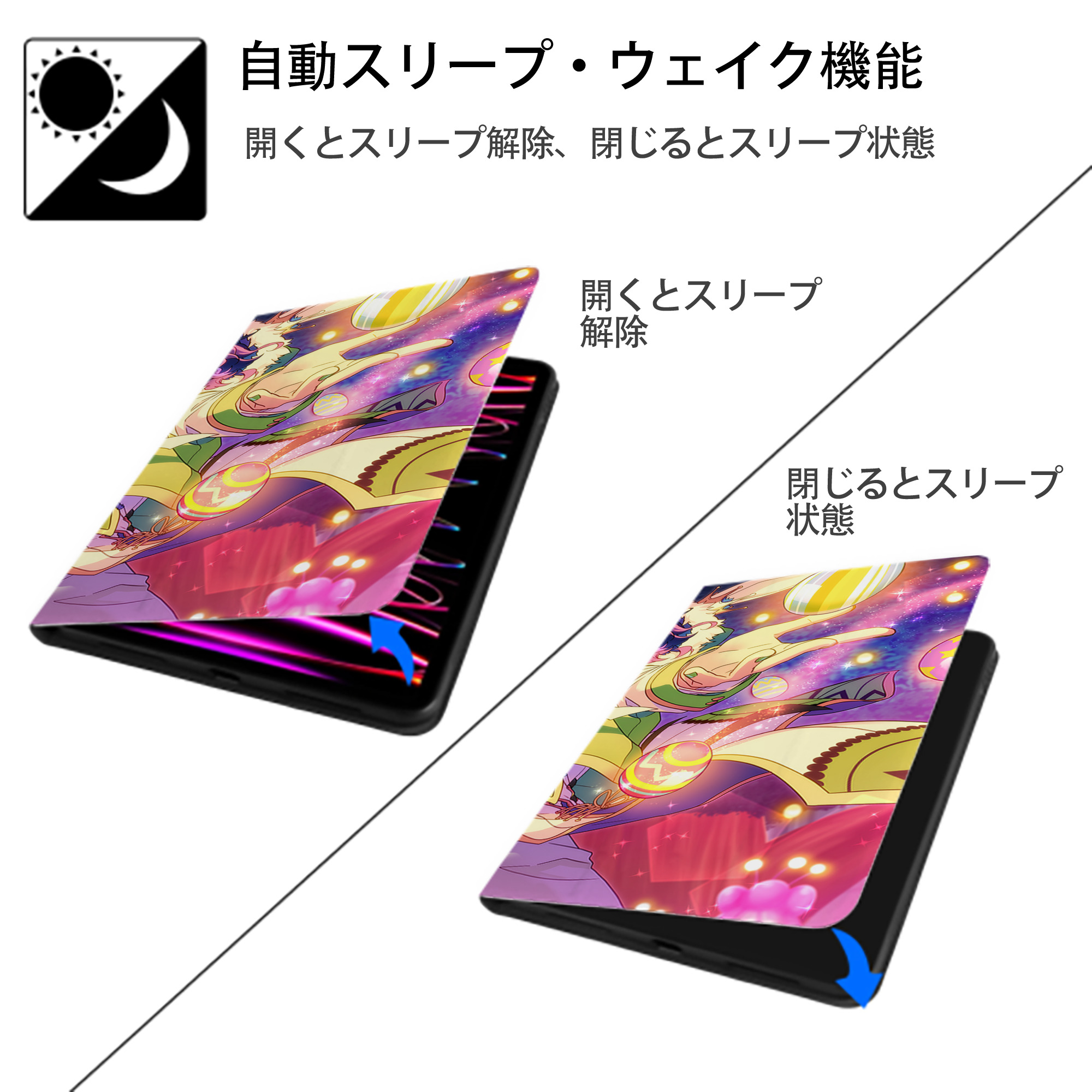 あんさんぶるスターズ! Ensemble Stars IPad ケース ブック型 PUレザー TPU 耐衝撃 軽量 薄型 ペン収納なし 全面保護 IPad 各モデル対応