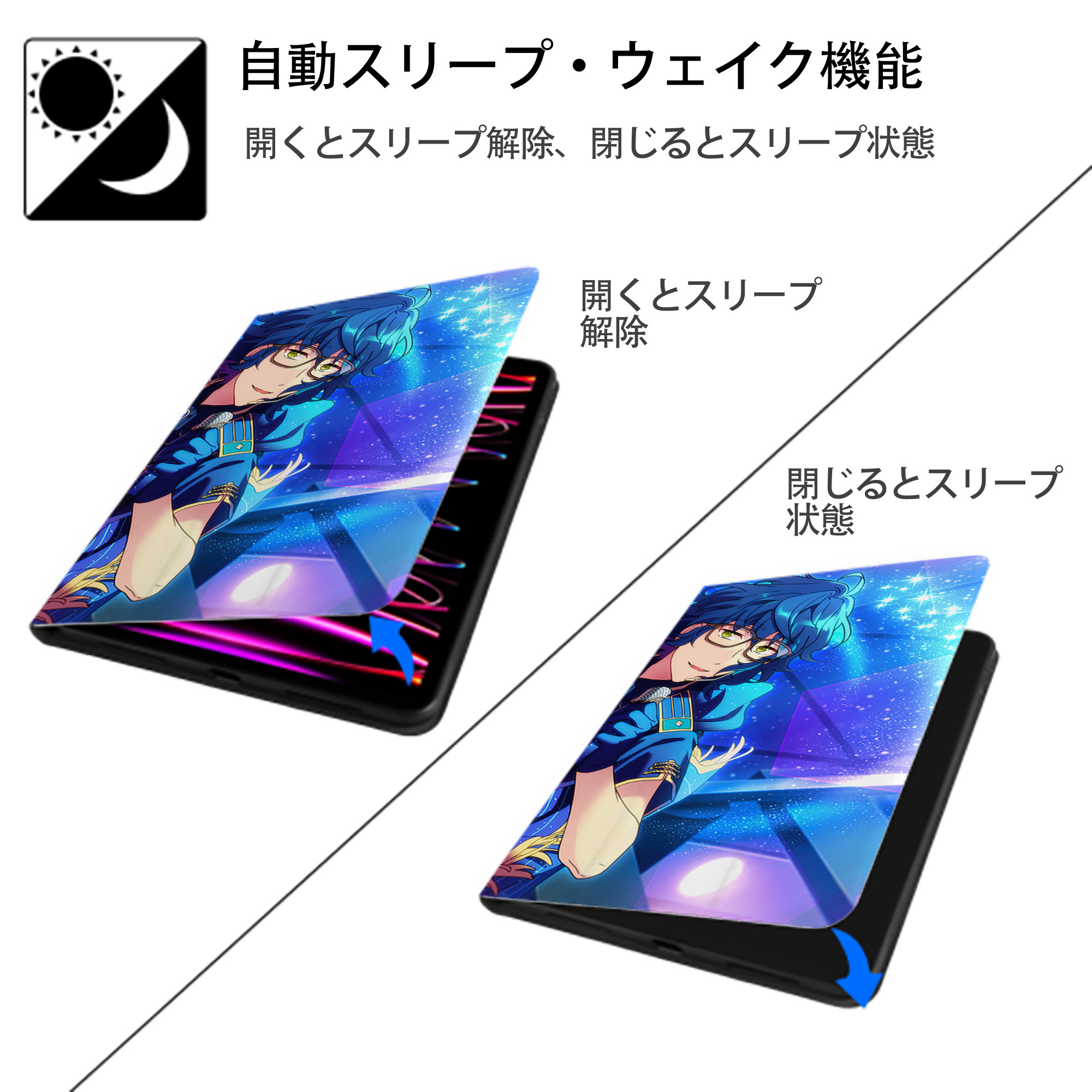 あんさんぶるスターズ! Ensemble Stars IPad ケース ブック型 PUレザー TPU 耐衝撃 軽量 薄型 ペン収納なし 全面保護 IPad 各モデル対応
