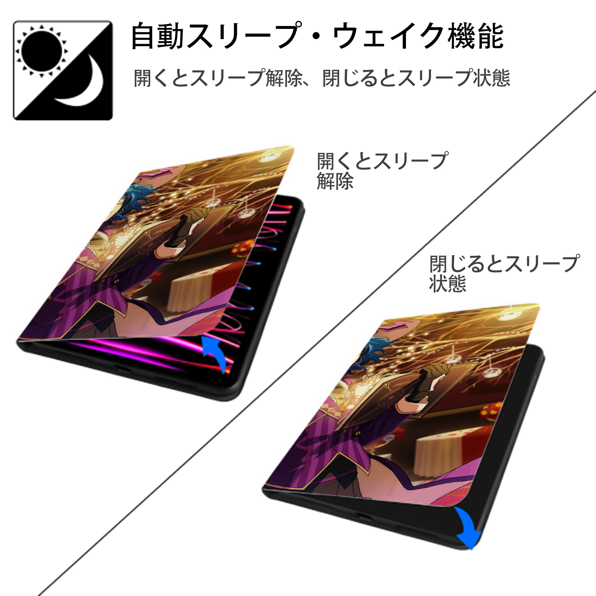 あんさんぶるスターズ! Ensemble Stars IPad ケース ブック型 PUレザー TPU 耐衝撃 軽量 薄型 ペン収納なし 全面保護 IPad 各モデル対応