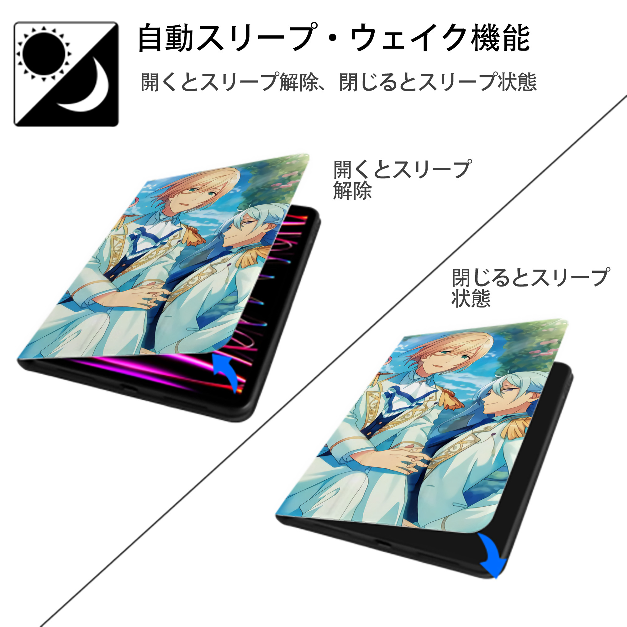 あんさんぶるスターズ! Ensemble Stars IPad ケース ブック型 PUレザー TPU 耐衝撃 軽量 薄型 ペン収納なし 全面保護 IPad 各モデル対応