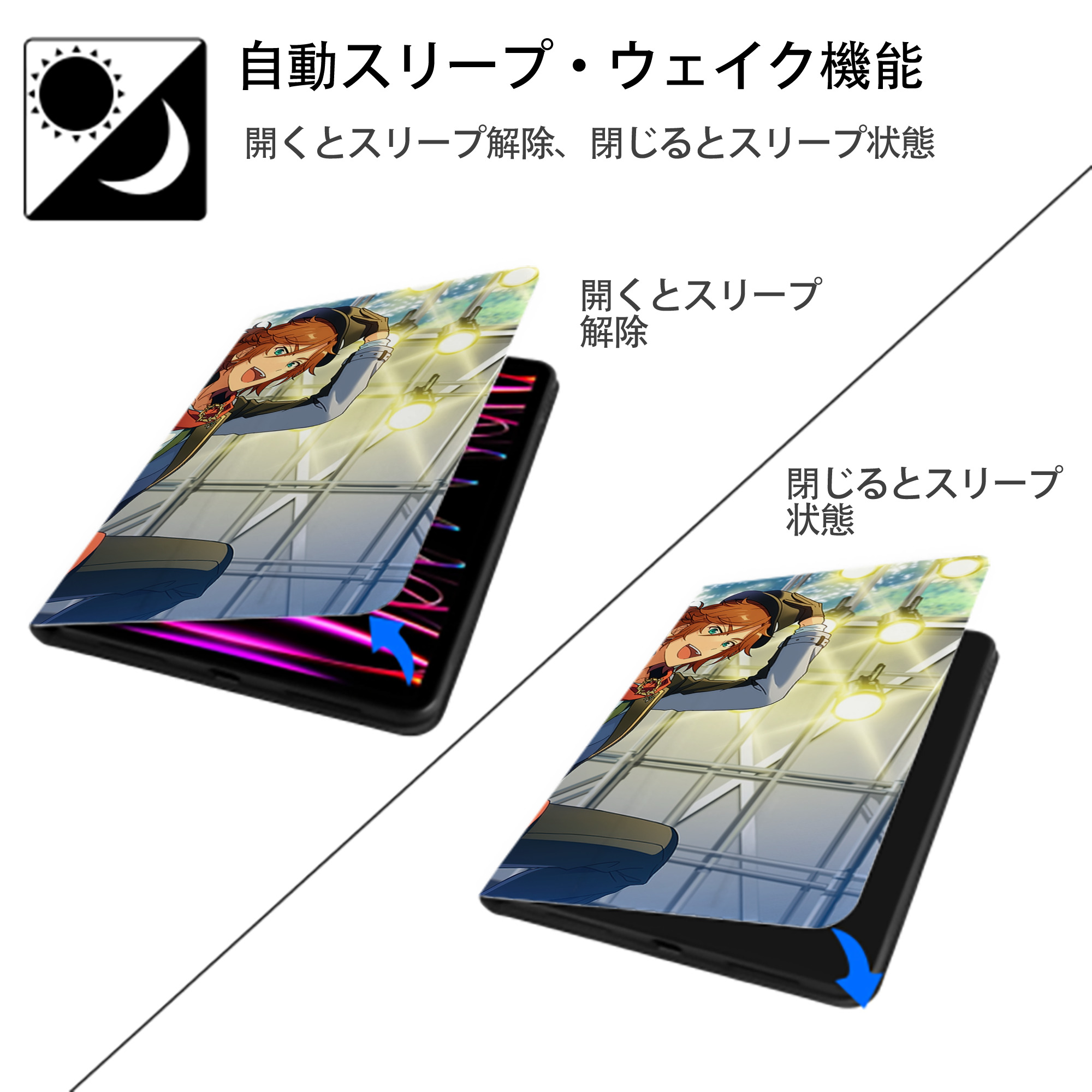 あんさんぶるスターズ! Ensemble Stars IPad ケース ブック型 PUレザー TPU 耐衝撃 軽量 薄型 ペン収納なし 全面保護 IPad 各モデル対応