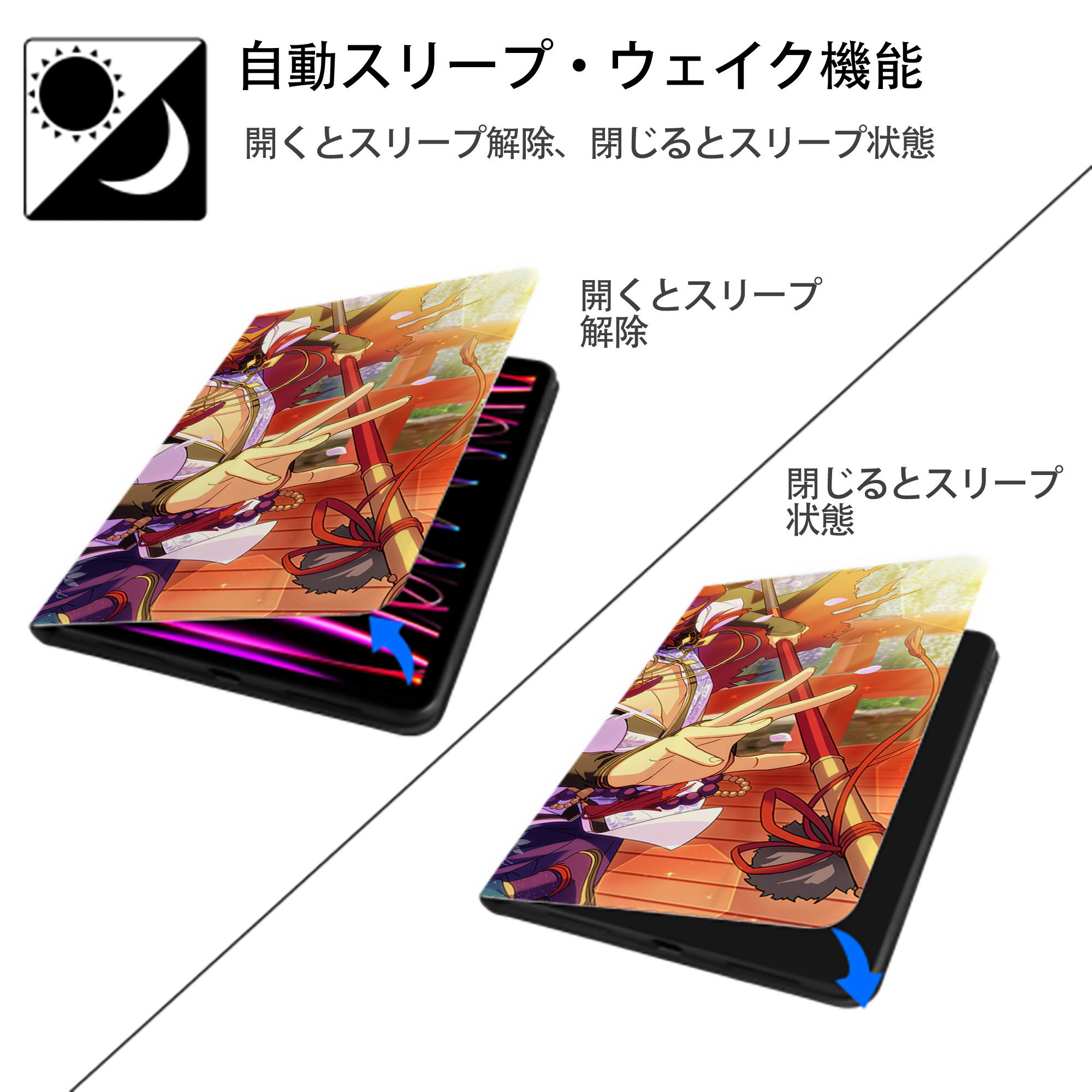 あんさんぶるスターズ! Ensemble Stars IPad ケース ブック型 PUレザー TPU 耐衝撃 軽量 薄型 ペン収納なし 全面保護 IPad 各モデル対応