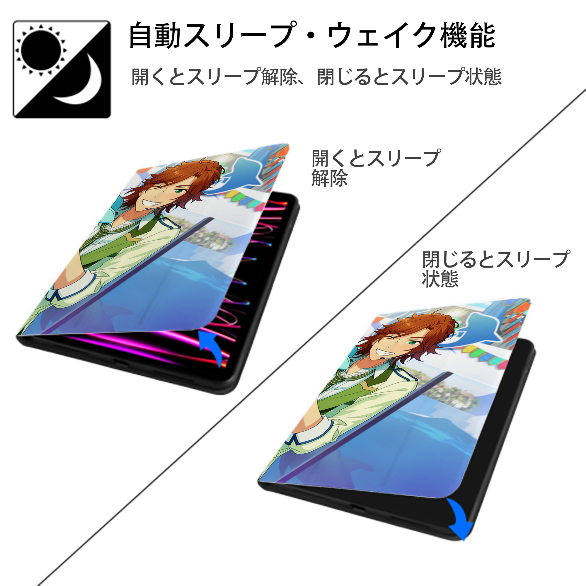 あんさんぶるスターズ! Ensemble Stars IPad ケース ブック型 PUレザー TPU 耐衝撃 軽量 薄型 ペン収納なし 全面保護 IPad 各モデル対応