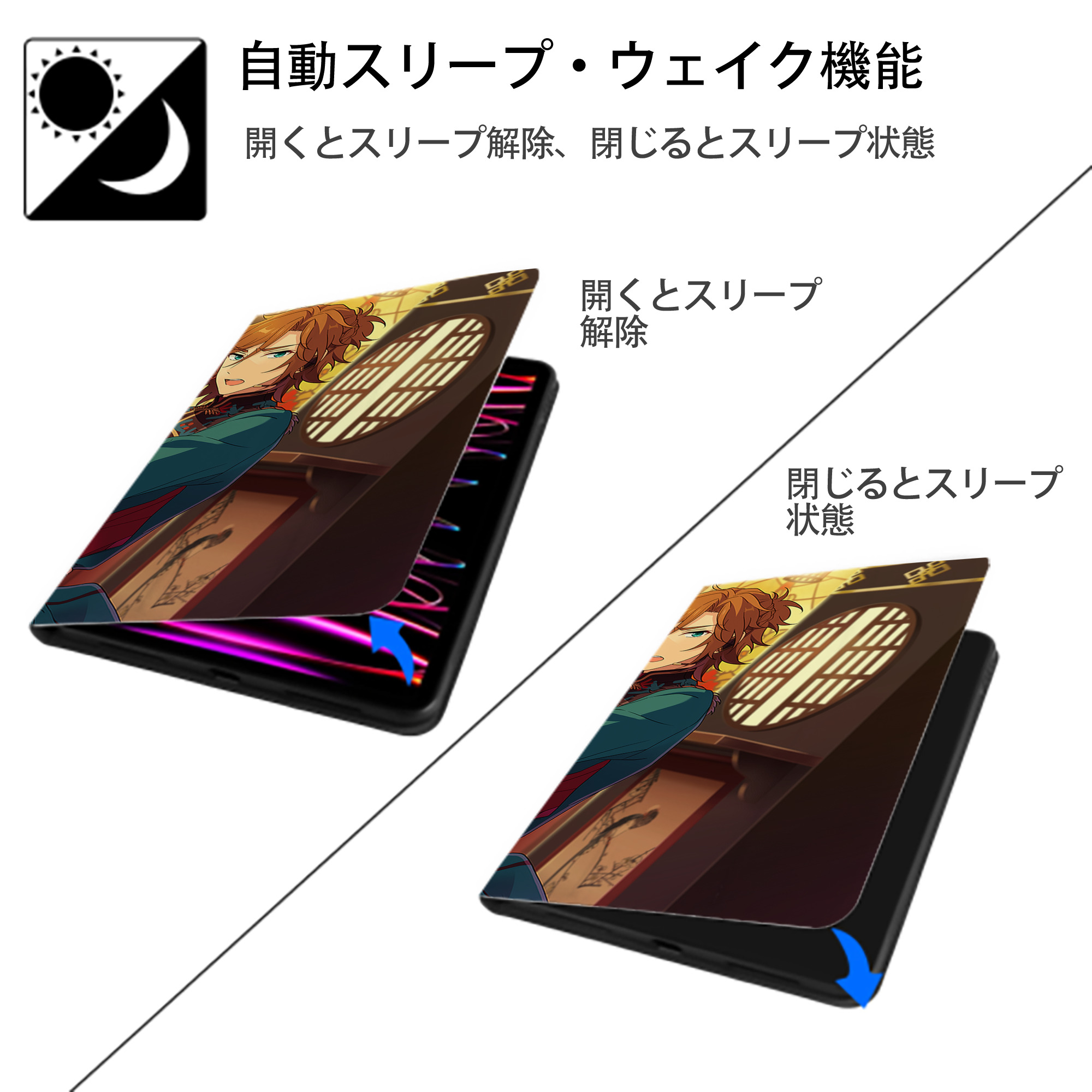 あんさんぶるスターズ! Ensemble Stars IPad ケース ブック型 PUレザー TPU 耐衝撃 軽量 薄型 ペン収納なし 全面保護 IPad 各モデル対応