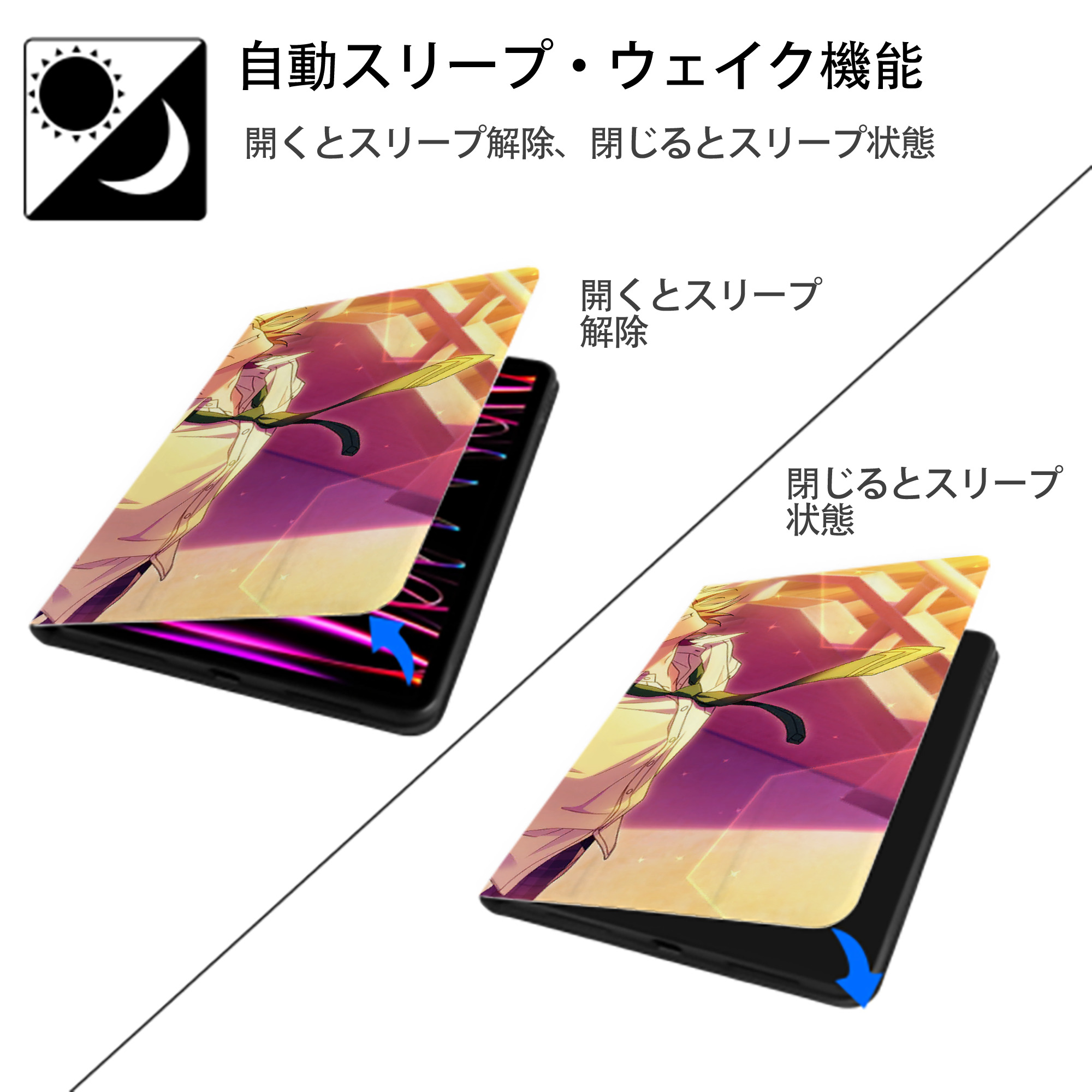 あんさんぶるスターズ! Ensemble Stars IPad ケース ブック型 PUレザー TPU 耐衝撃 軽量 薄型 ペン収納なし 全面保護 IPad 各モデル対応