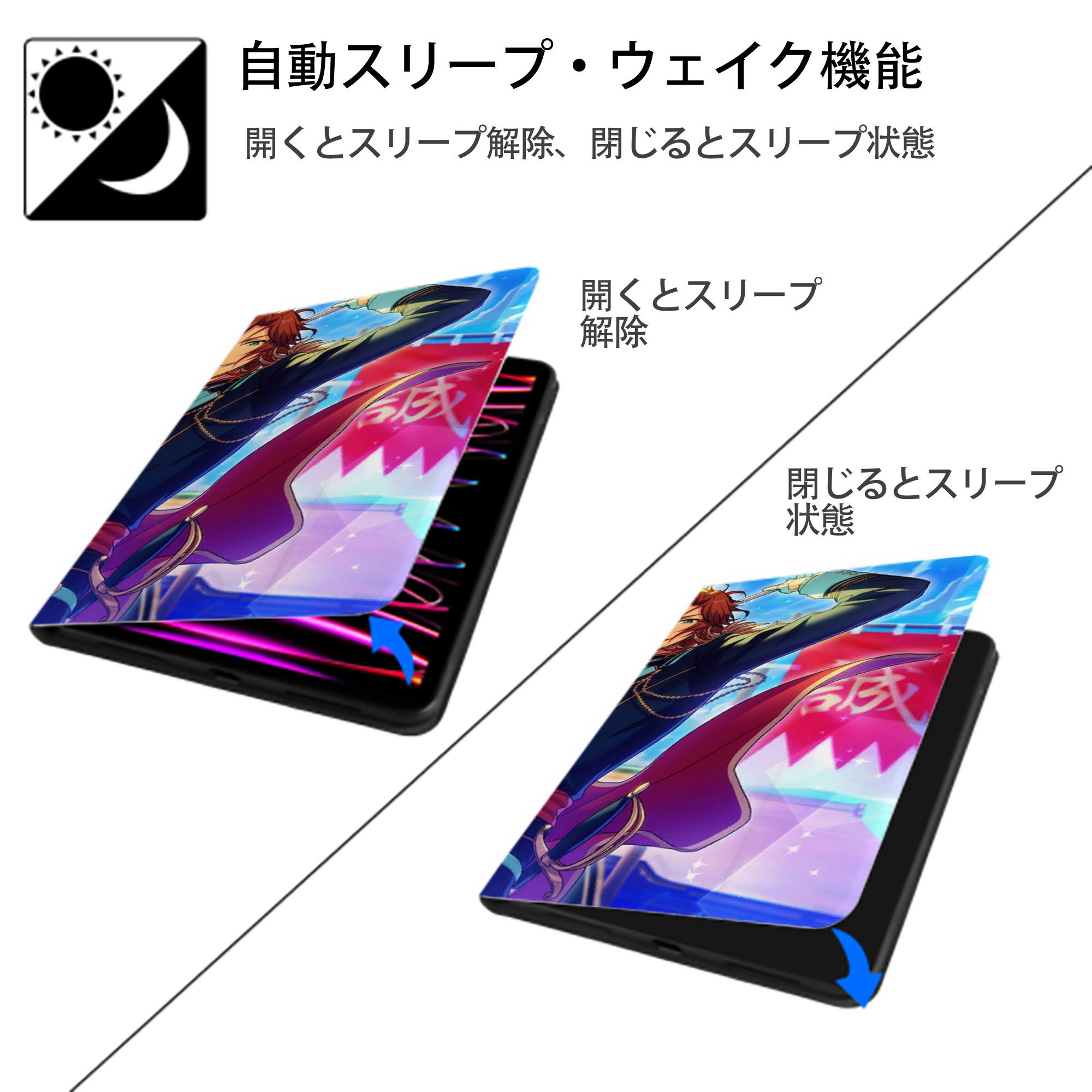 あんさんぶるスターズ! Ensemble Stars IPad ケース ブック型 PUレザー TPU 耐衝撃 軽量 薄型 ペン収納なし 全面保護 IPad 各モデル対応