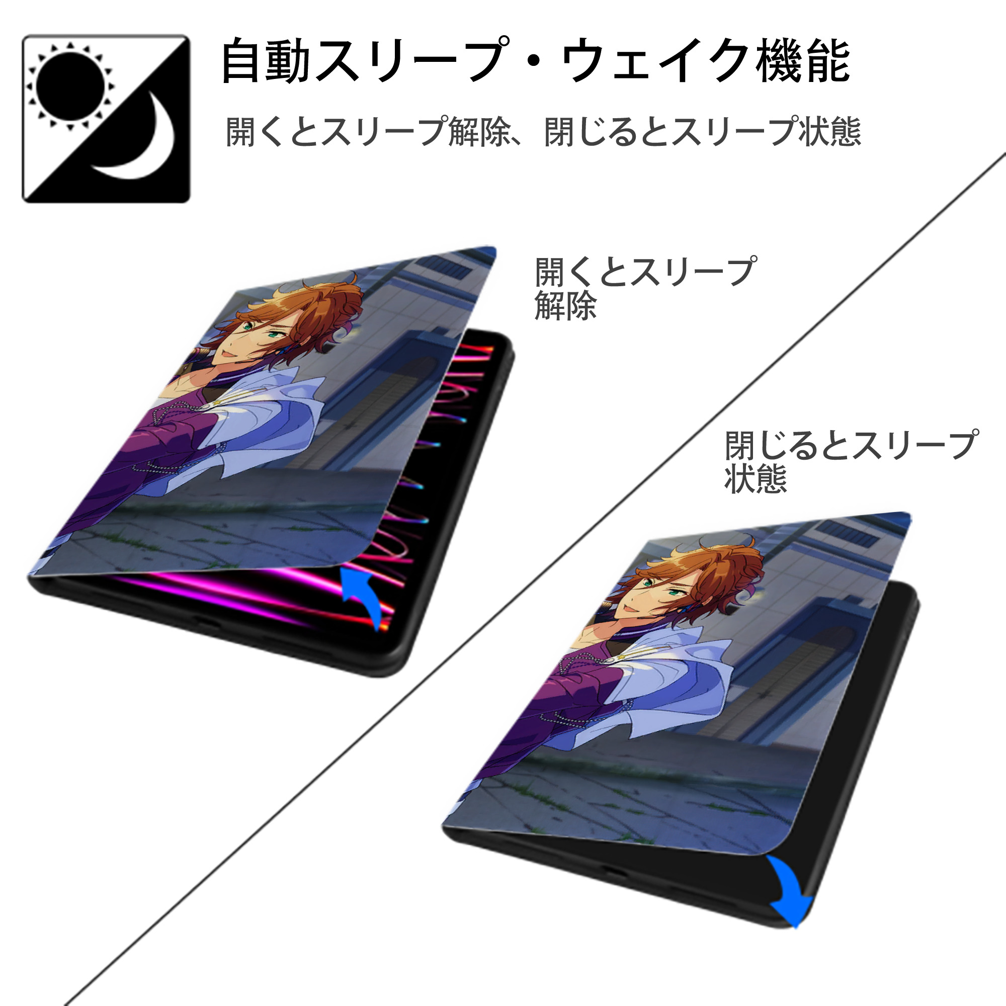 あんさんぶるスターズ! Ensemble Stars IPad ケース ブック型 PUレザー TPU 耐衝撃 軽量 薄型 ペン収納なし 全面保護 IPad 各モデル対応