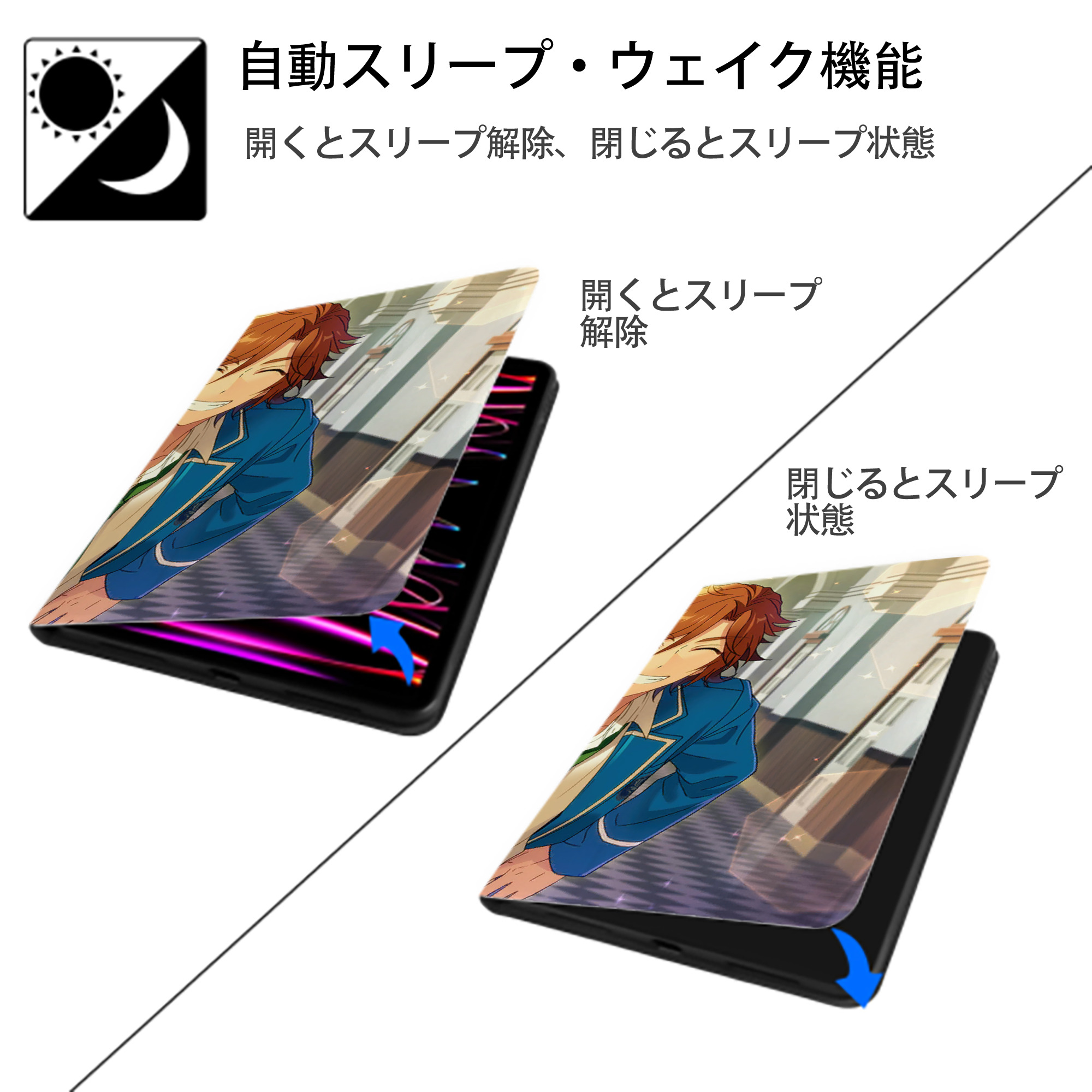 あんさんぶるスターズ! Ensemble Stars IPad ケース ブック型 PUレザー TPU 耐衝撃 軽量 薄型 ペン収納なし 全面保護 IPad 各モデル対応