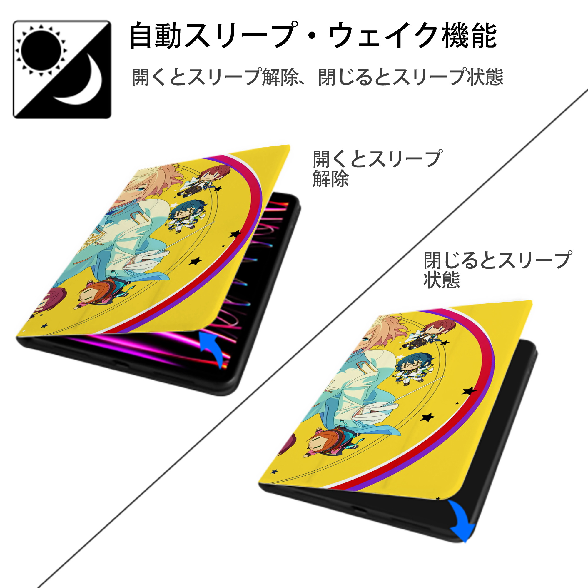 あんさんぶるスターズ! Ensemble Stars IPad ケース ブック型 PUレザー TPU 耐衝撃 軽量 薄型 ペン収納なし 全面保護 IPad 各モデル対応