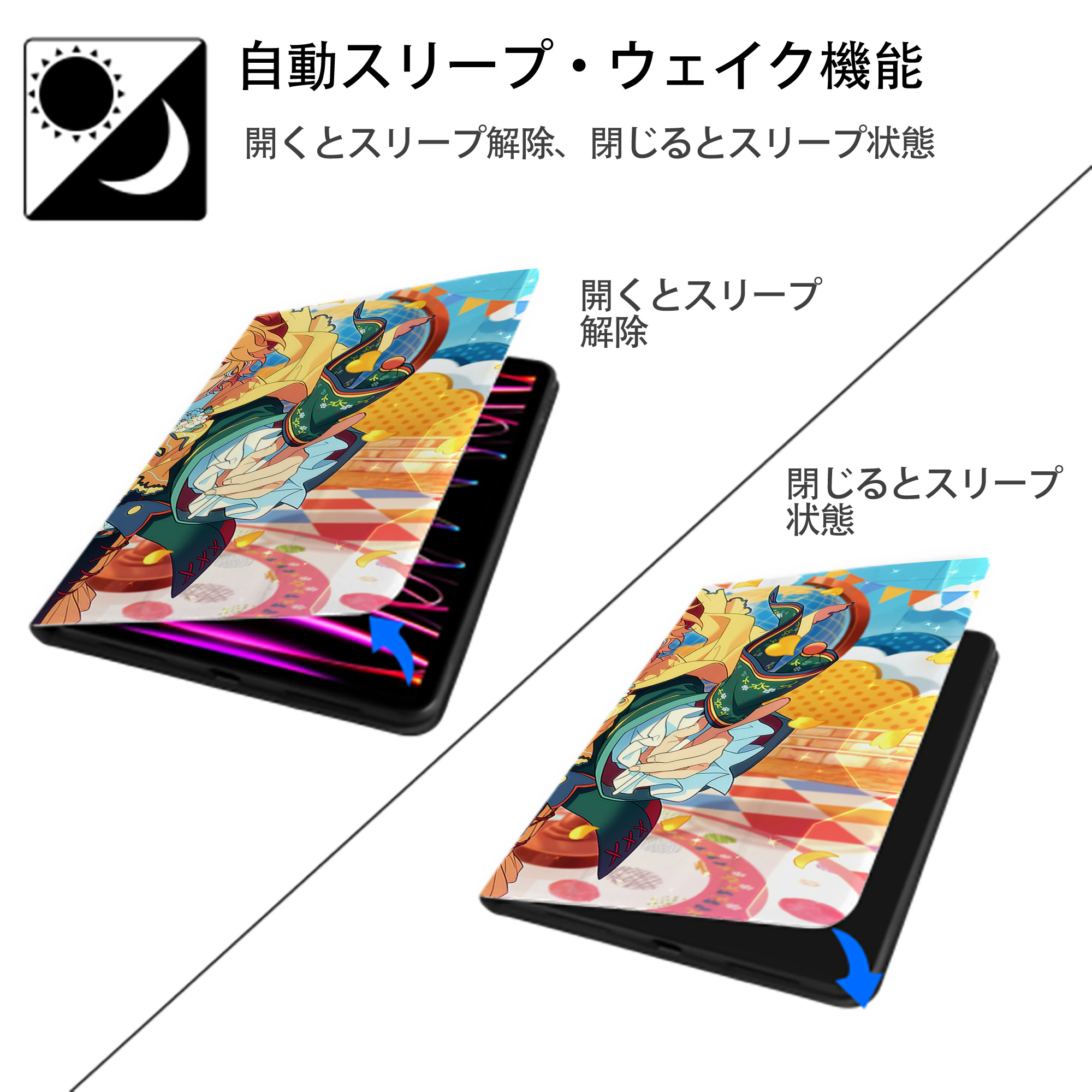 あんさんぶるスターズ! Ensemble Stars IPad ケース ブック型 PUレザー TPU 耐衝撃 軽量 薄型 ペン収納なし 全面保護 IPad 各モデル対応