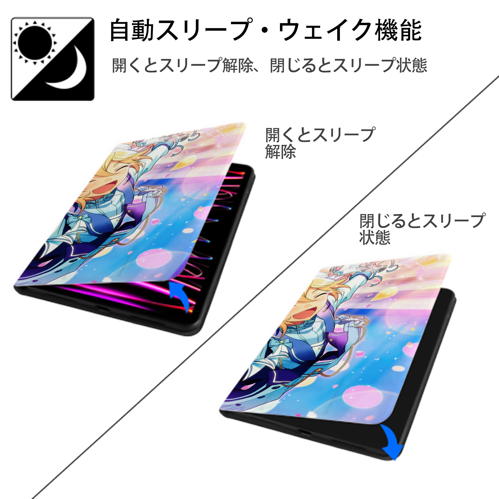 あんさんぶるスターズ! Ensemble Stars IPad ケース ブック型 PUレザー TPU 耐衝撃 軽量 薄型 ペン収納なし 全面保護 IPad 各モデル対応