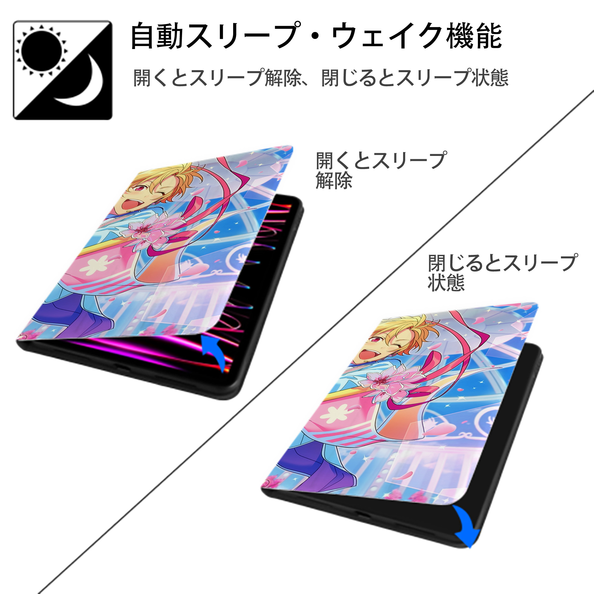 あんさんぶるスターズ! Ensemble Stars IPad ケース ブック型 PUレザー TPU 耐衝撃 軽量 薄型 ペン収納なし 全面保護 IPad 各モデル対応