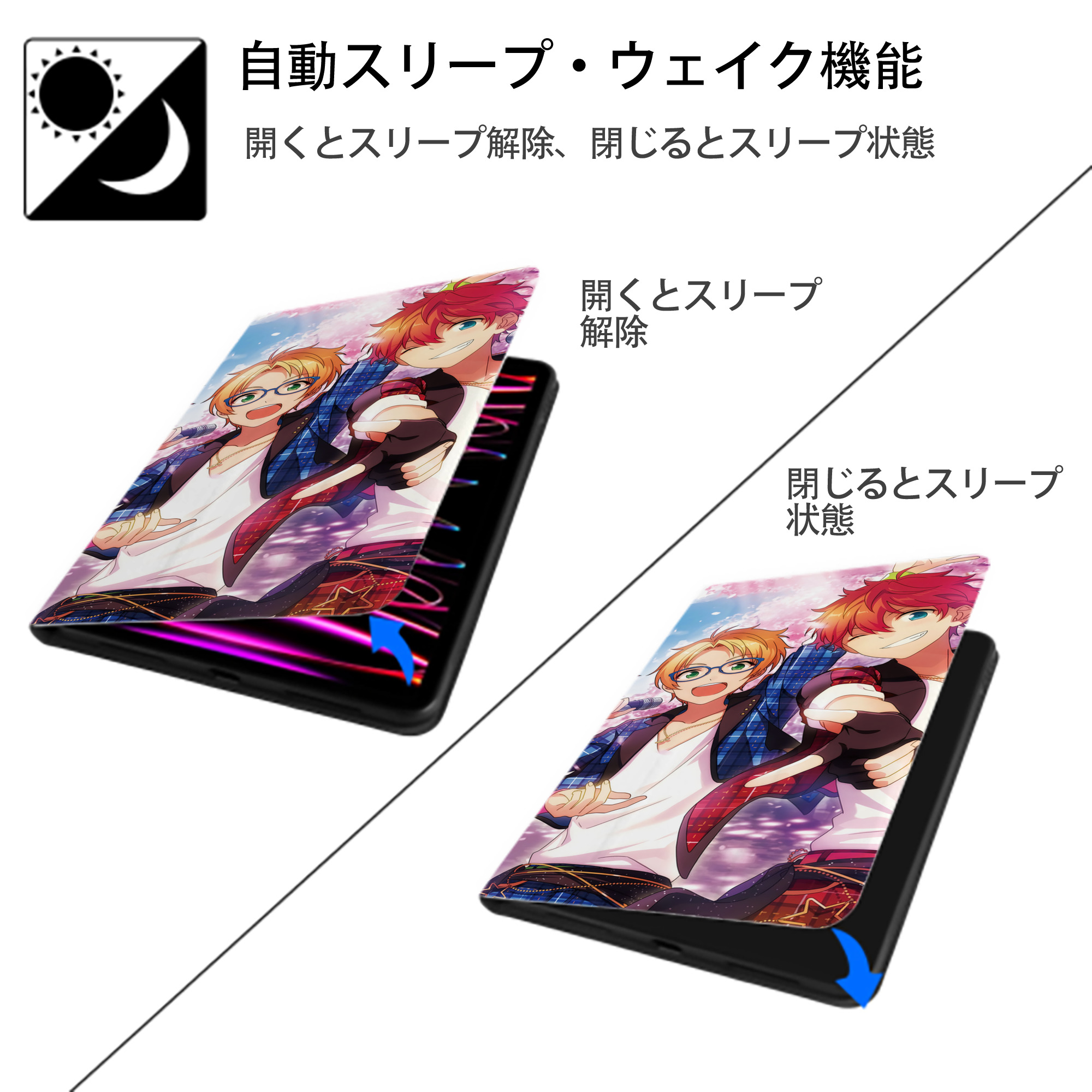 あんさんぶるスターズ! Ensemble Stars IPad ケース ブック型 PUレザー TPU 耐衝撃 軽量 薄型 ペン収納なし 全面保護 IPad 各モデル対応