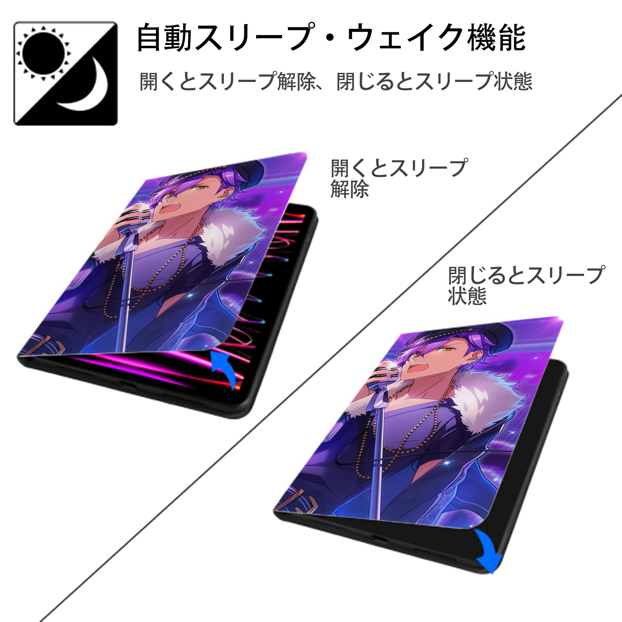 あんさんぶるスターズ! Ensemble Stars IPad ケース ブック型 PUレザー TPU 耐衝撃 軽量 薄型 ペン収納なし 全面保護 IPad 各モデル対応