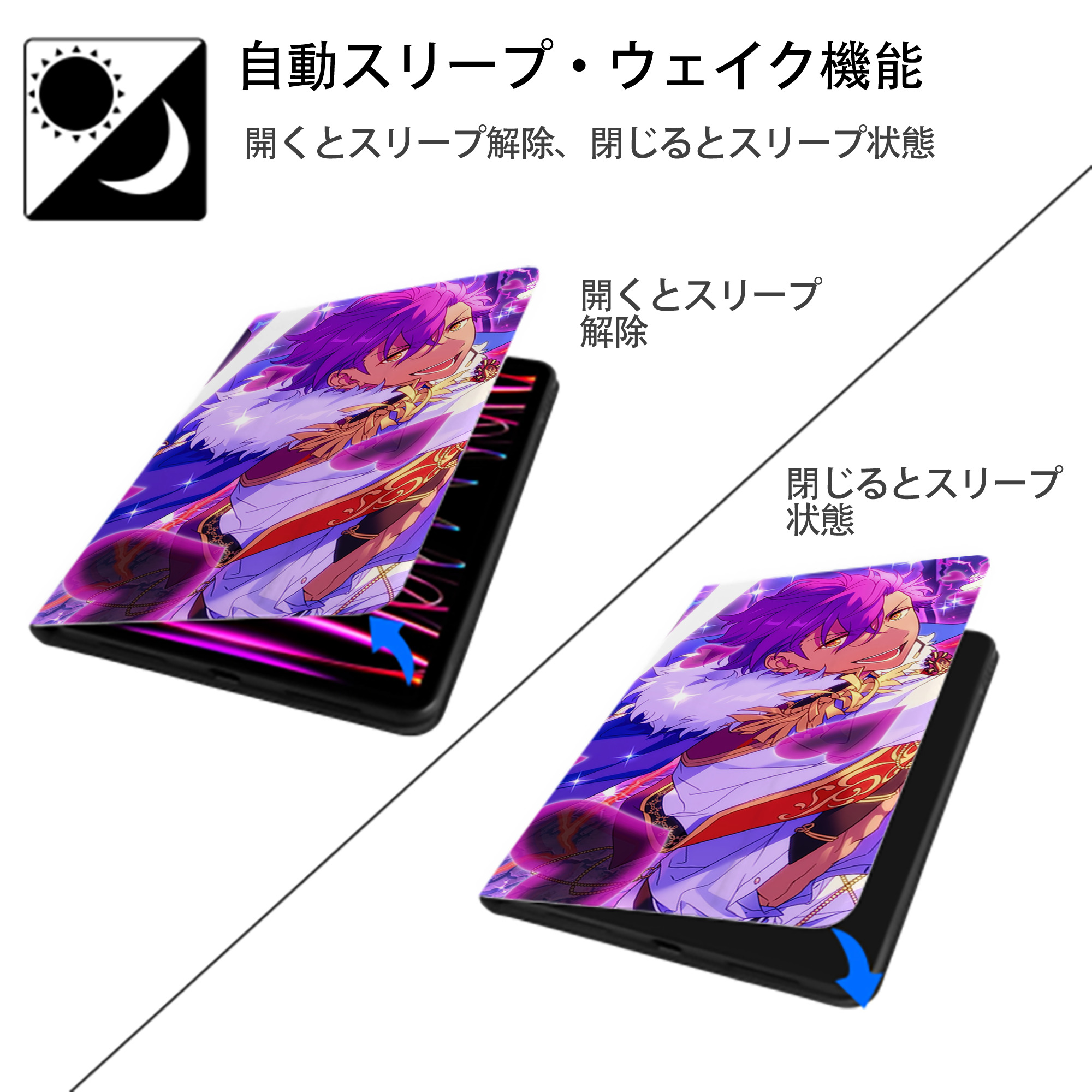 あんさんぶるスターズ! Ensemble Stars IPad ケース ブック型 PUレザー TPU 耐衝撃 軽量 薄型 ペン収納なし 全面保護 IPad 各モデル対応