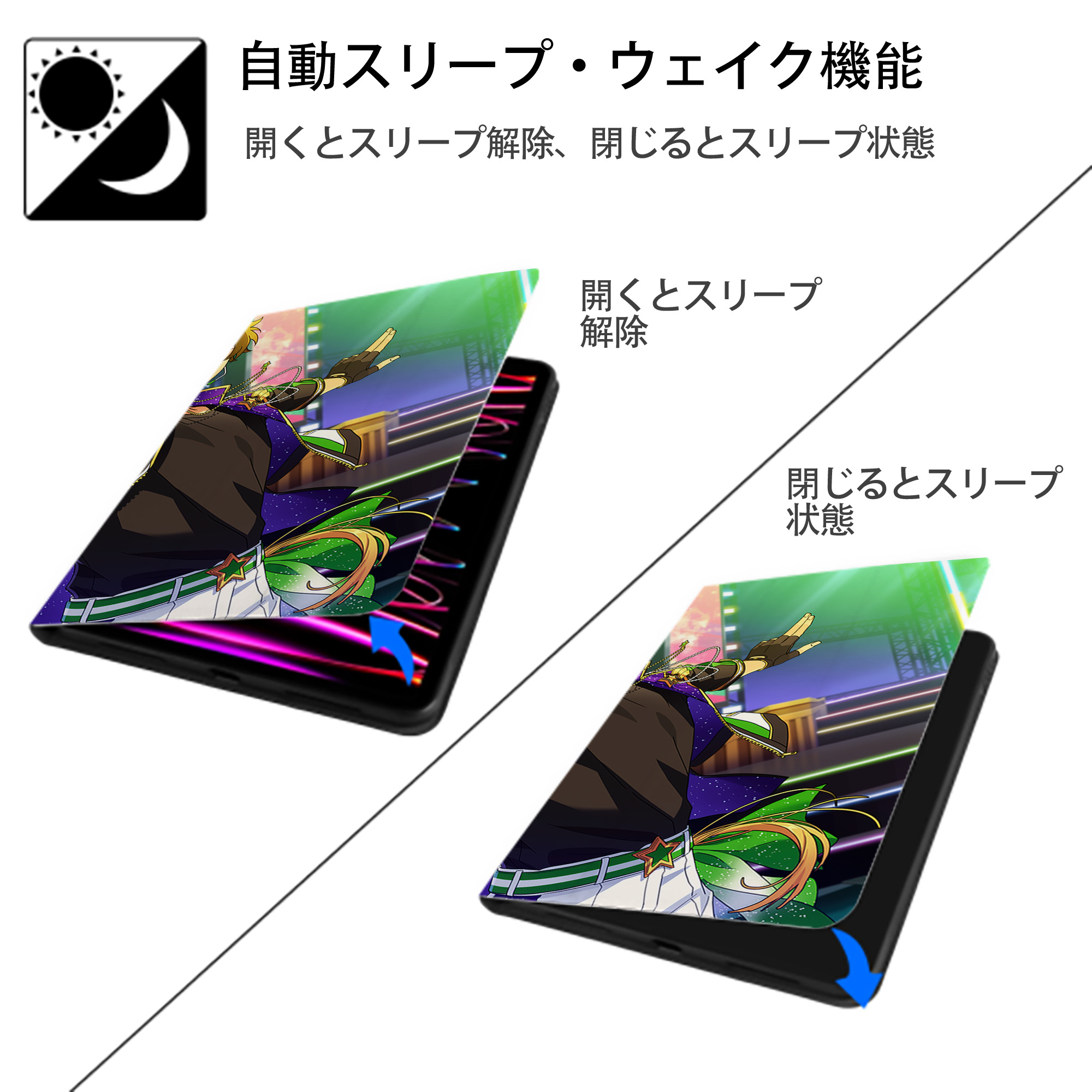 あんさんぶるスターズ! Ensemble Stars IPad ケース ブック型 PUレザー TPU 耐衝撃 軽量 薄型 ペン収納なし 全面保護 IPad 各モデル対応