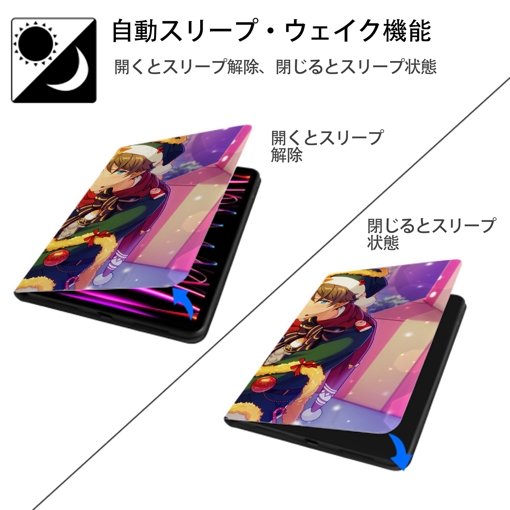 あんさんぶるスターズ! Ensemble Stars IPad ケース ブック型 PUレザー TPU 耐衝撃 軽量 薄型 ペン収納なし 全面保護 IPad 各モデル対応