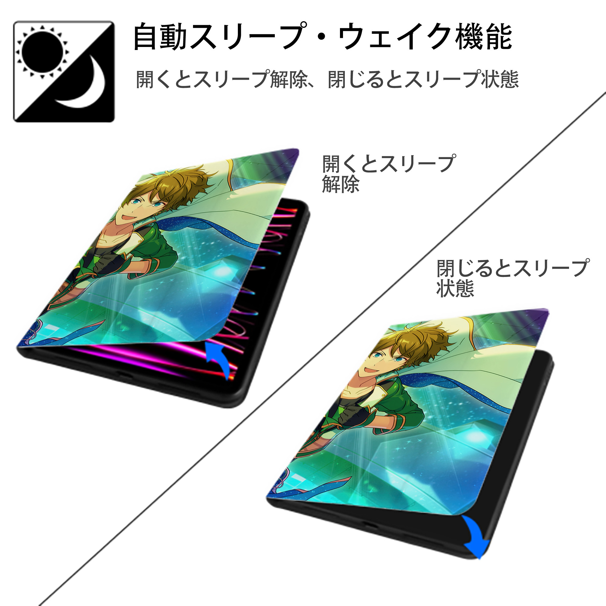 あんさんぶるスターズ! Ensemble Stars IPad ケース ブック型 PUレザー TPU 耐衝撃 軽量 薄型 ペン収納なし 全面保護 IPad 各モデル対応