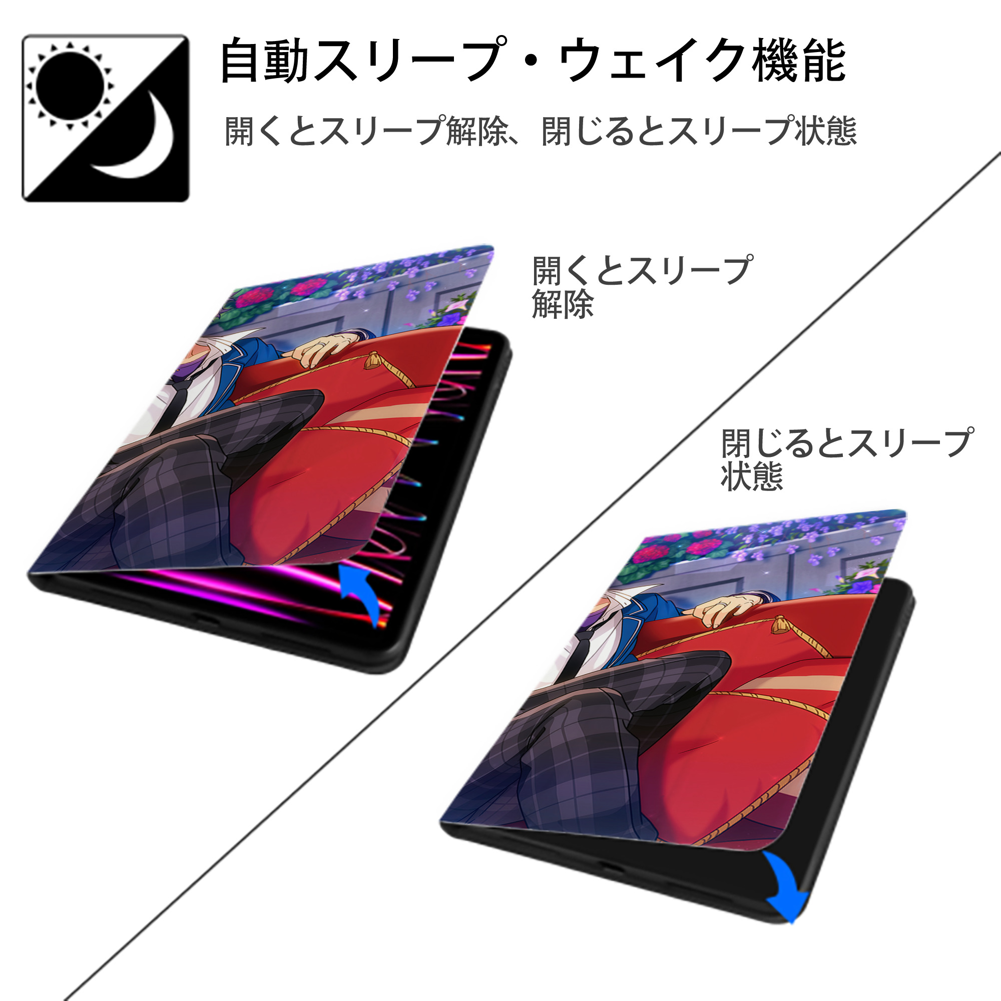 あんさんぶるスターズ! Ensemble Stars IPad ケース ブック型 PUレザー TPU 耐衝撃 軽量 薄型 ペン収納なし 全面保護 IPad 各モデル対応