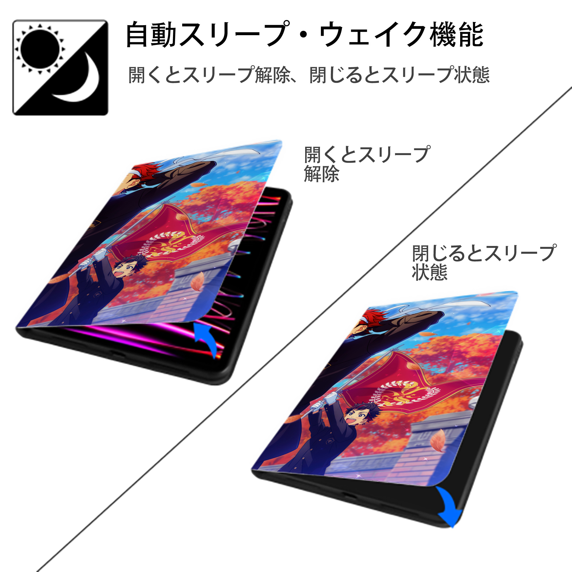 あんさんぶるスターズ! Ensemble Stars IPad ケース ブック型 PUレザー TPU 耐衝撃 軽量 薄型 ペン収納なし 全面保護 IPad 各モデル対応