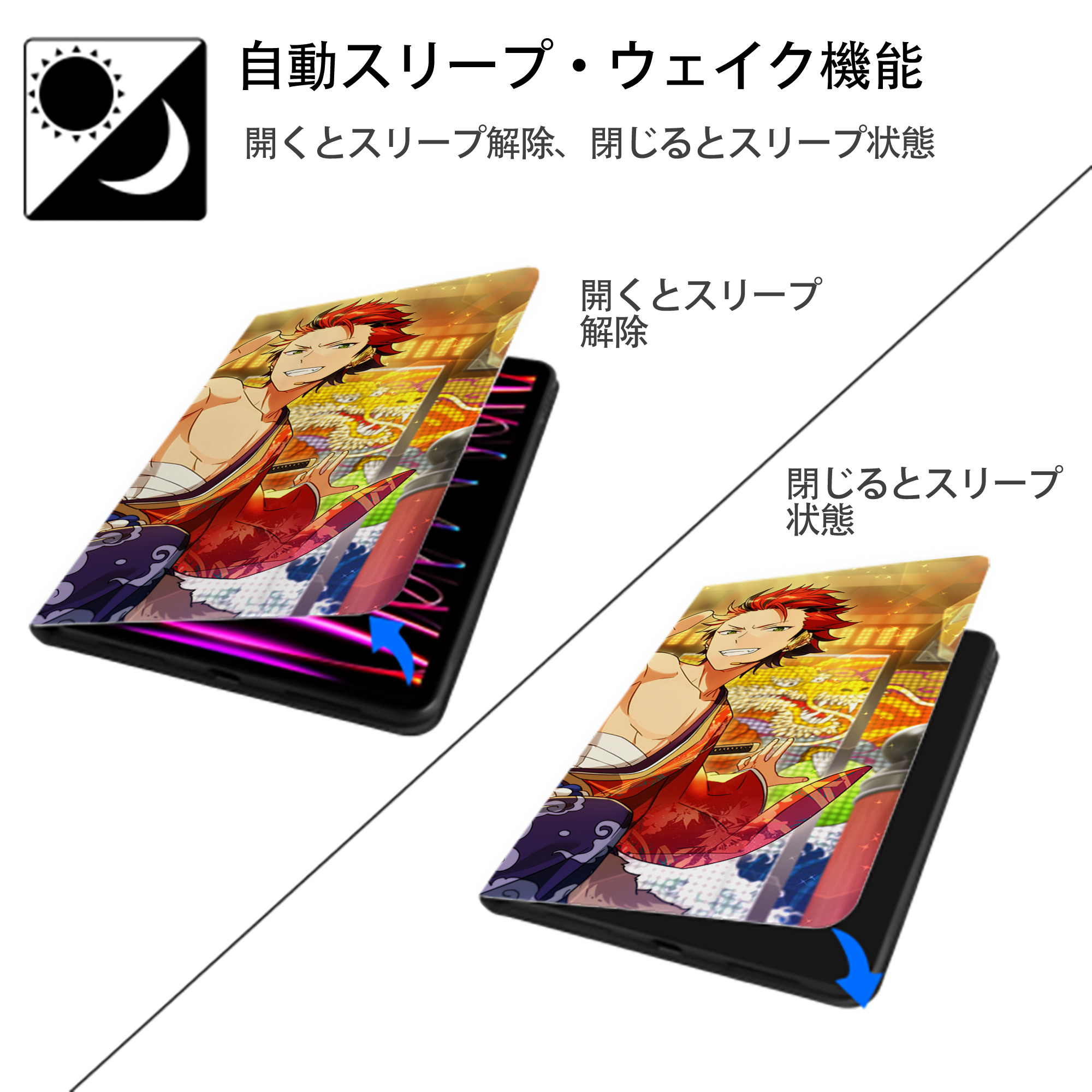 あんさんぶるスターズ! Ensemble Stars IPad ケース ブック型 PUレザー TPU 耐衝撃 軽量 薄型 ペン収納なし 全面保護 IPad 各モデル対応