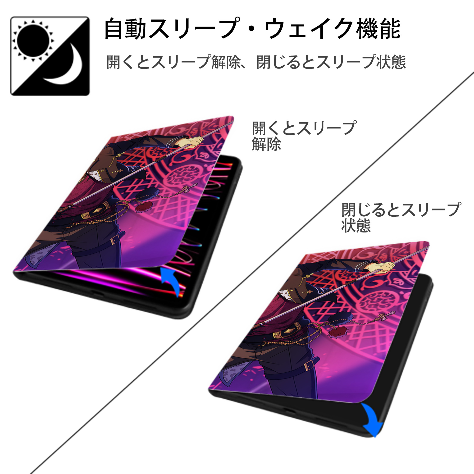 あんさんぶるスターズ! Ensemble Stars IPad ケース ブック型 PUレザー TPU 耐衝撃 軽量 薄型 ペン収納なし 全面保護 IPad 各モデル対応