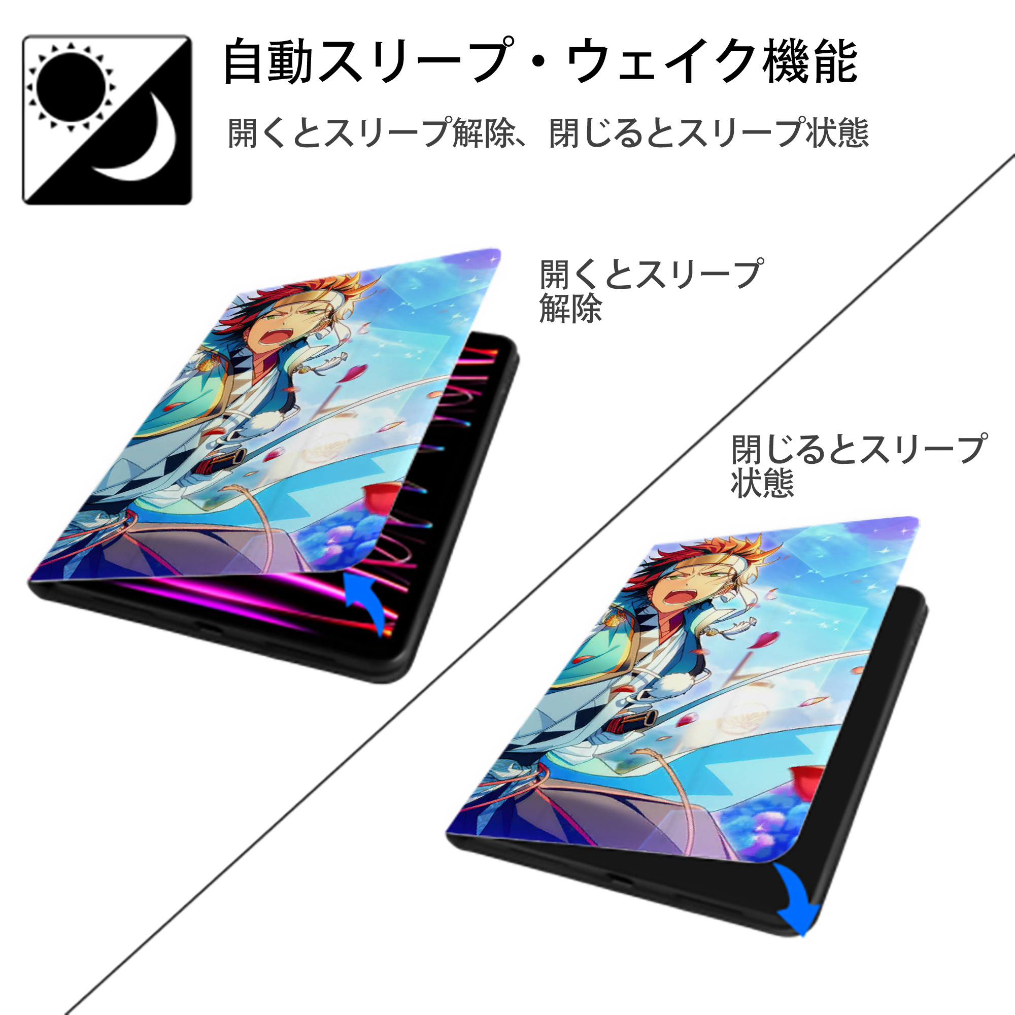 あんさんぶるスターズ! Ensemble Stars IPad ケース ブック型 PUレザー TPU 耐衝撃 軽量 薄型 ペン収納なし 全面保護 IPad 各モデル対応