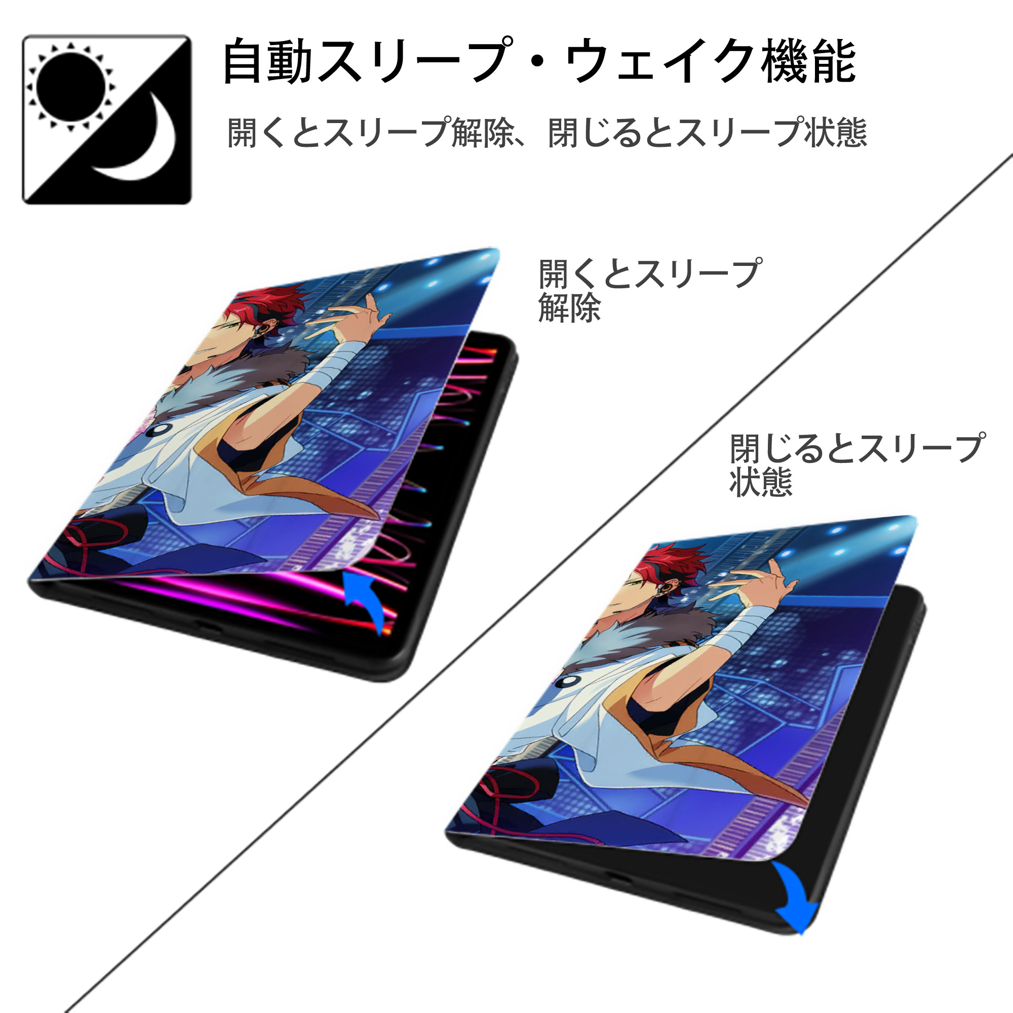 あんさんぶるスターズ! Ensemble Stars IPad ケース ブック型 PUレザー TPU 耐衝撃 軽量 薄型 ペン収納なし 全面保護 IPad 各モデル対応