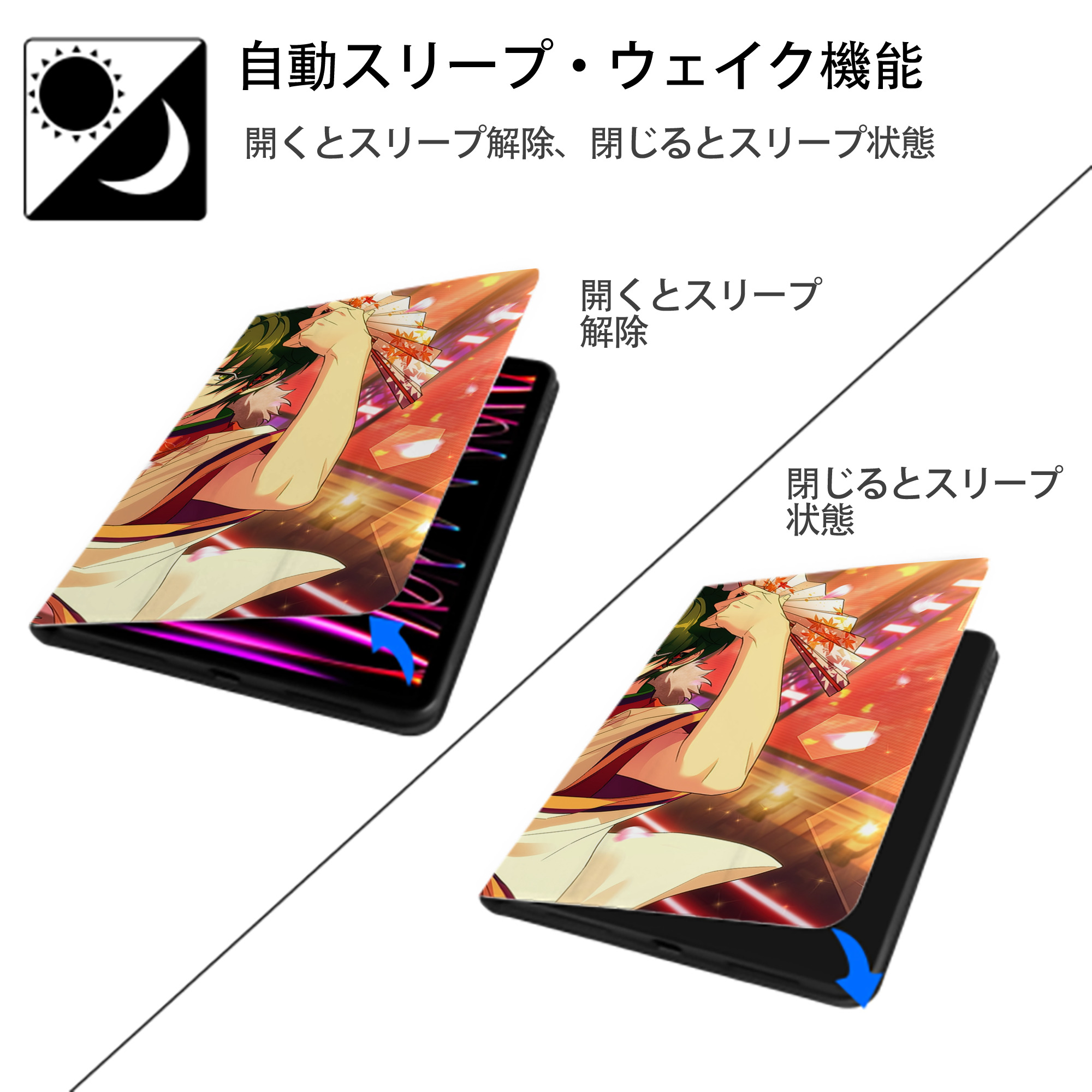 あんさんぶるスターズ! Ensemble Stars IPad ケース ブック型 PUレザー TPU 耐衝撃 軽量 薄型 ペン収納なし 全面保護 IPad 各モデル対応